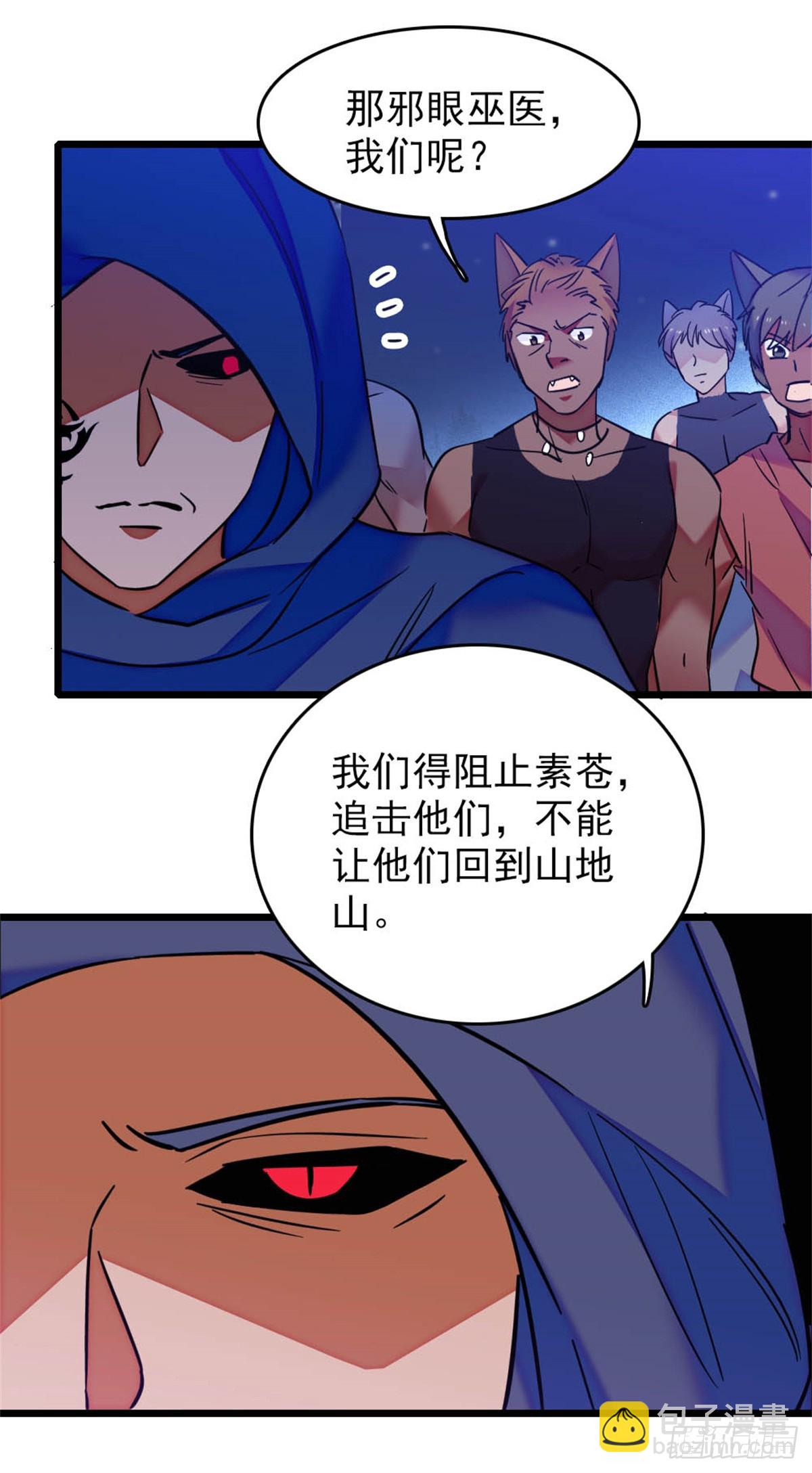 第76话-第76话