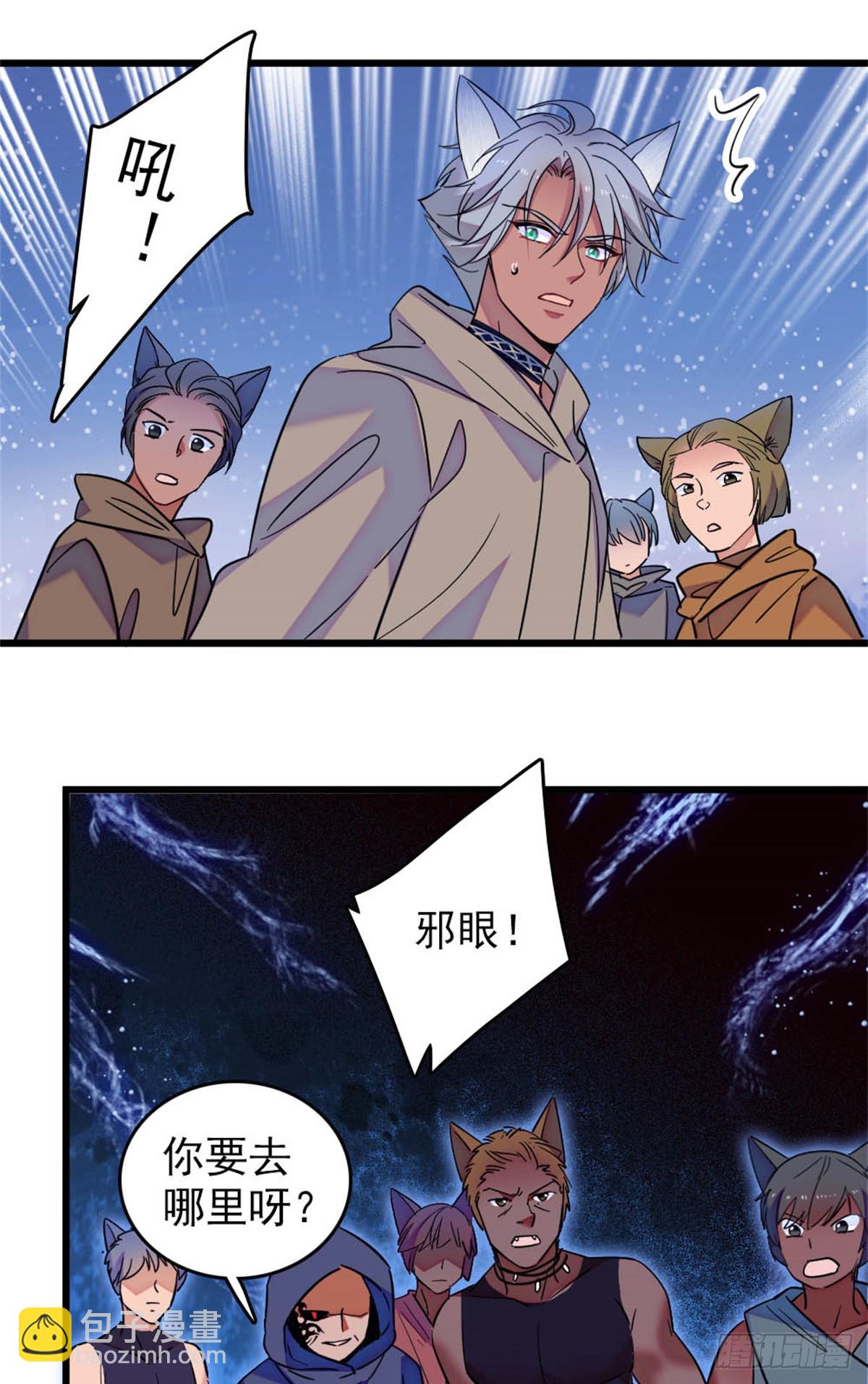 第76话-第76话
