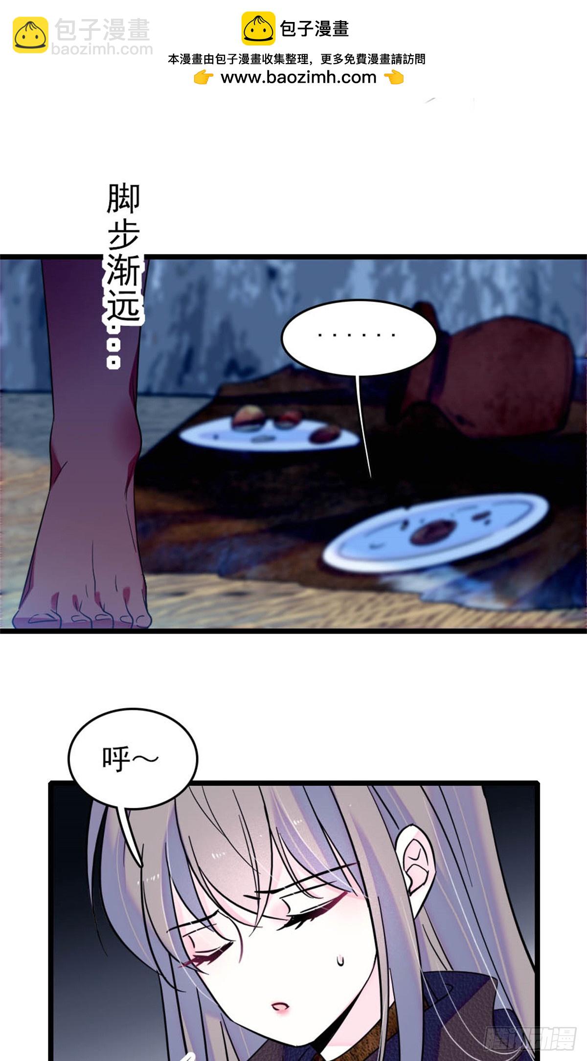 第76话-第76话