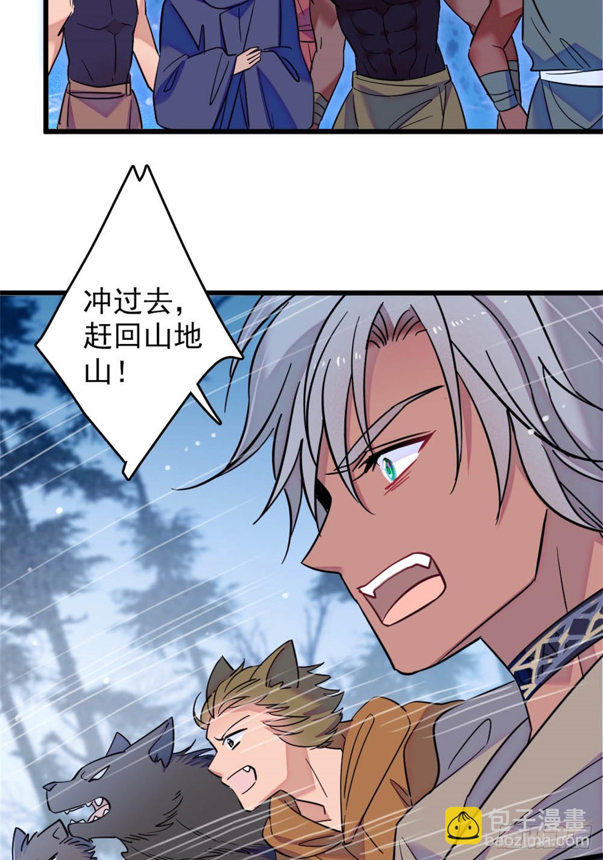 第76话-第76话