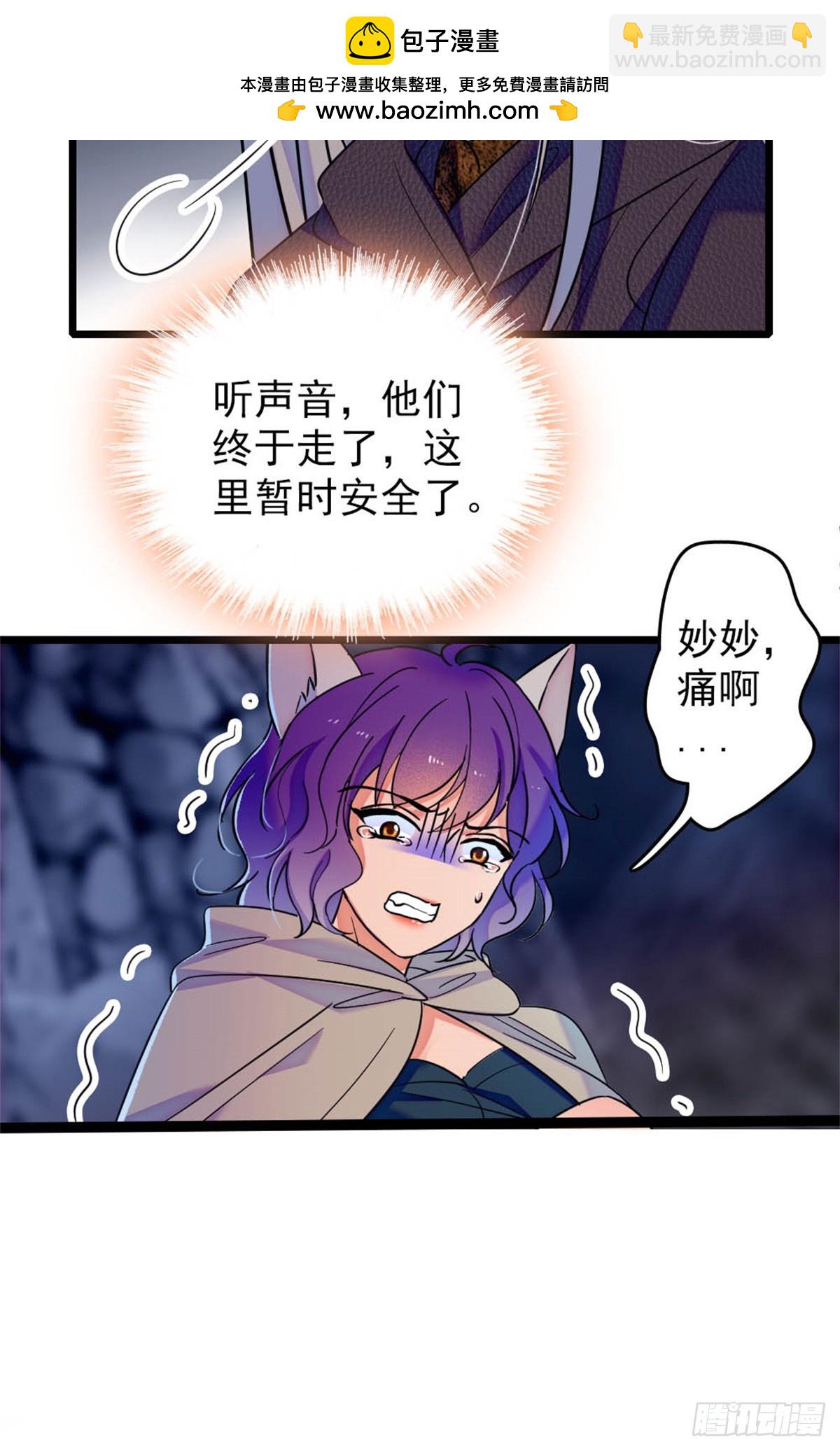 第76话-第76话