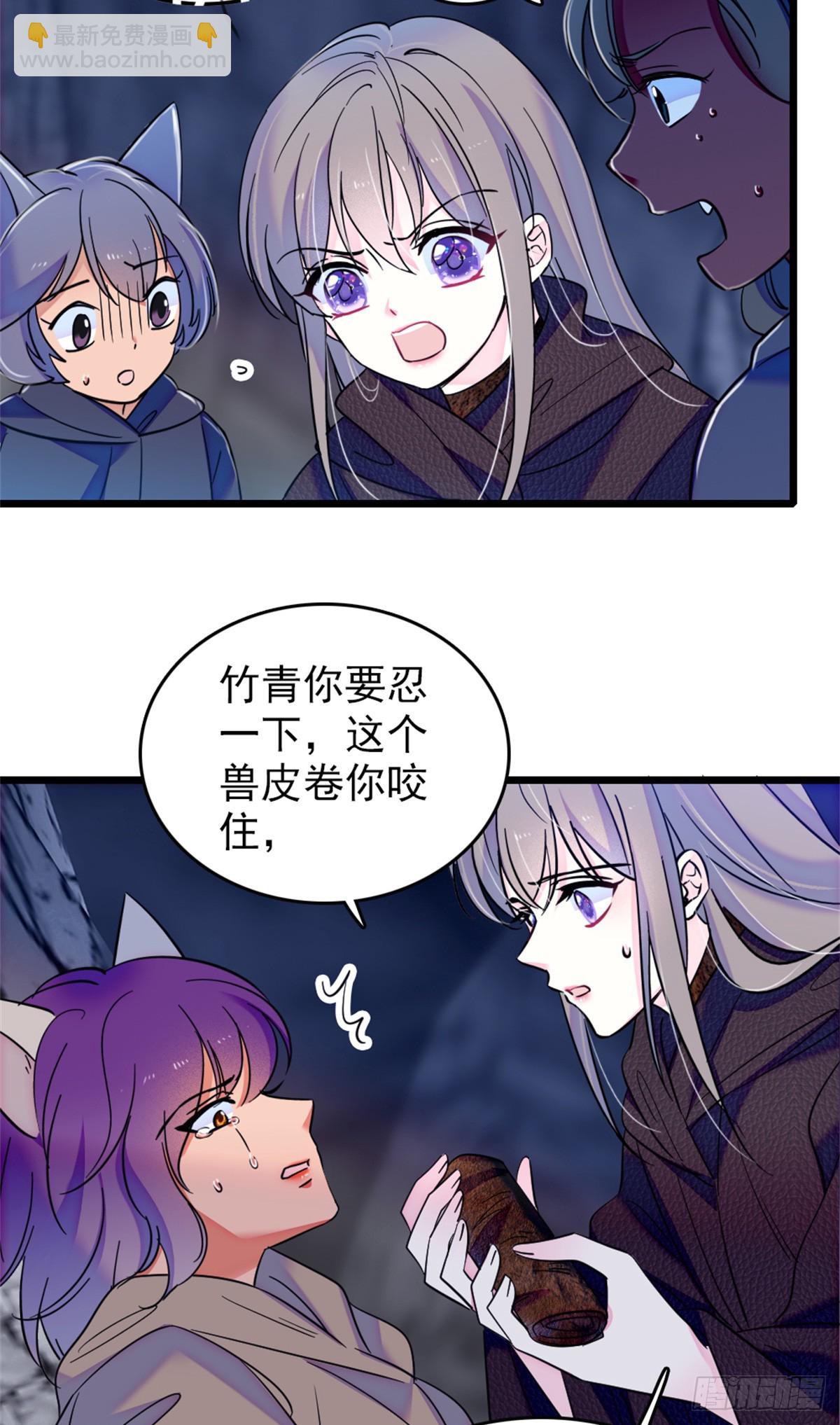 第76话-第76话