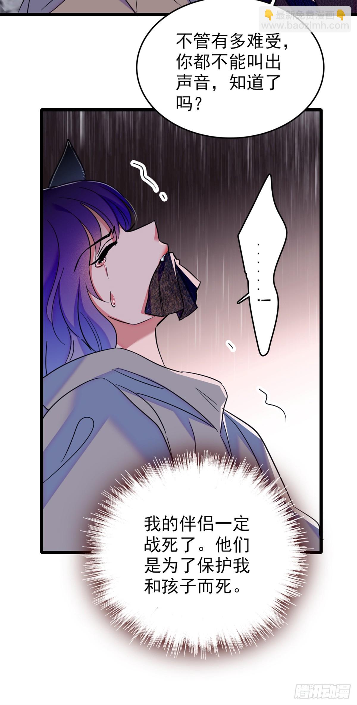 第76话-第76话