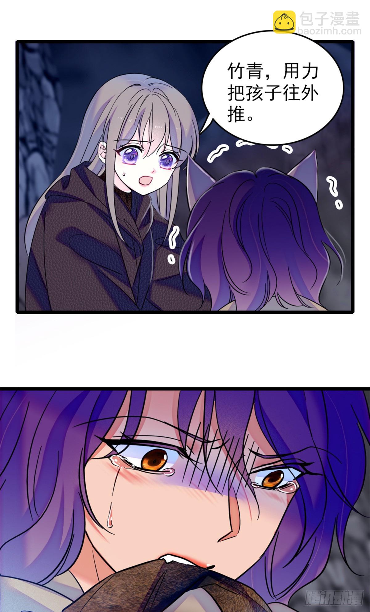 第76话-第76话