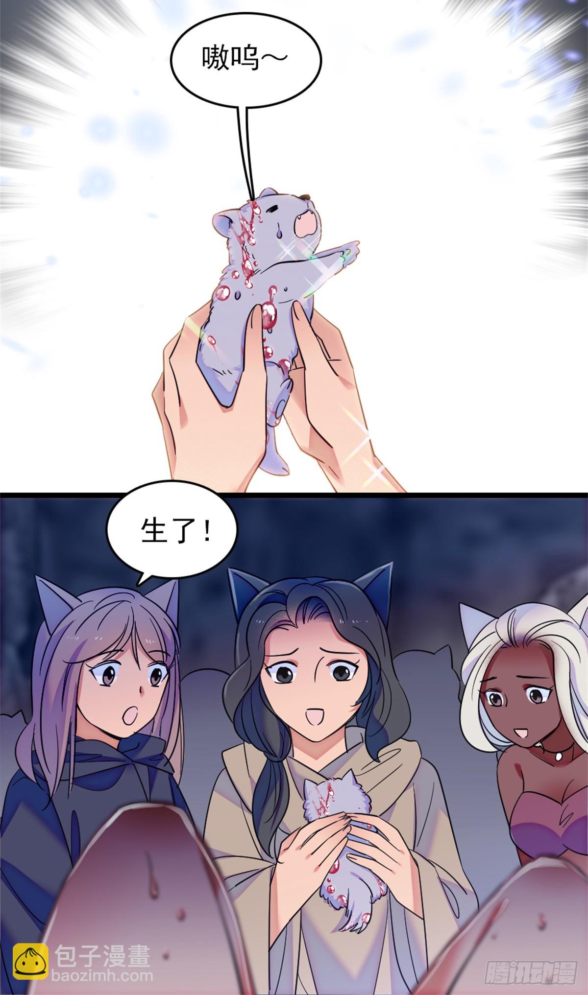 第76话-第76话