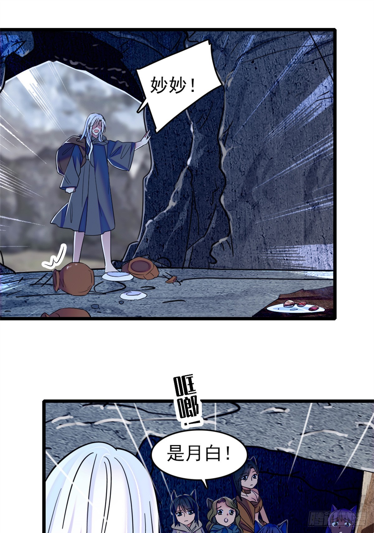 第78话-第78话
