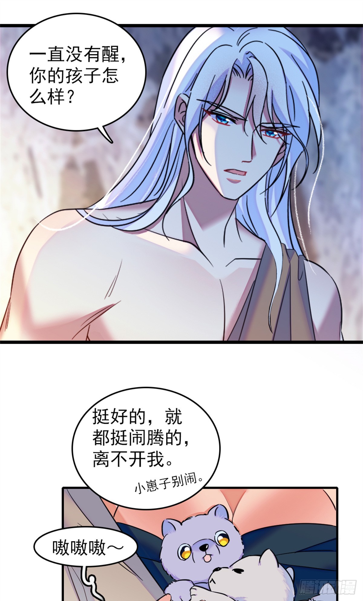 第78话-第78话