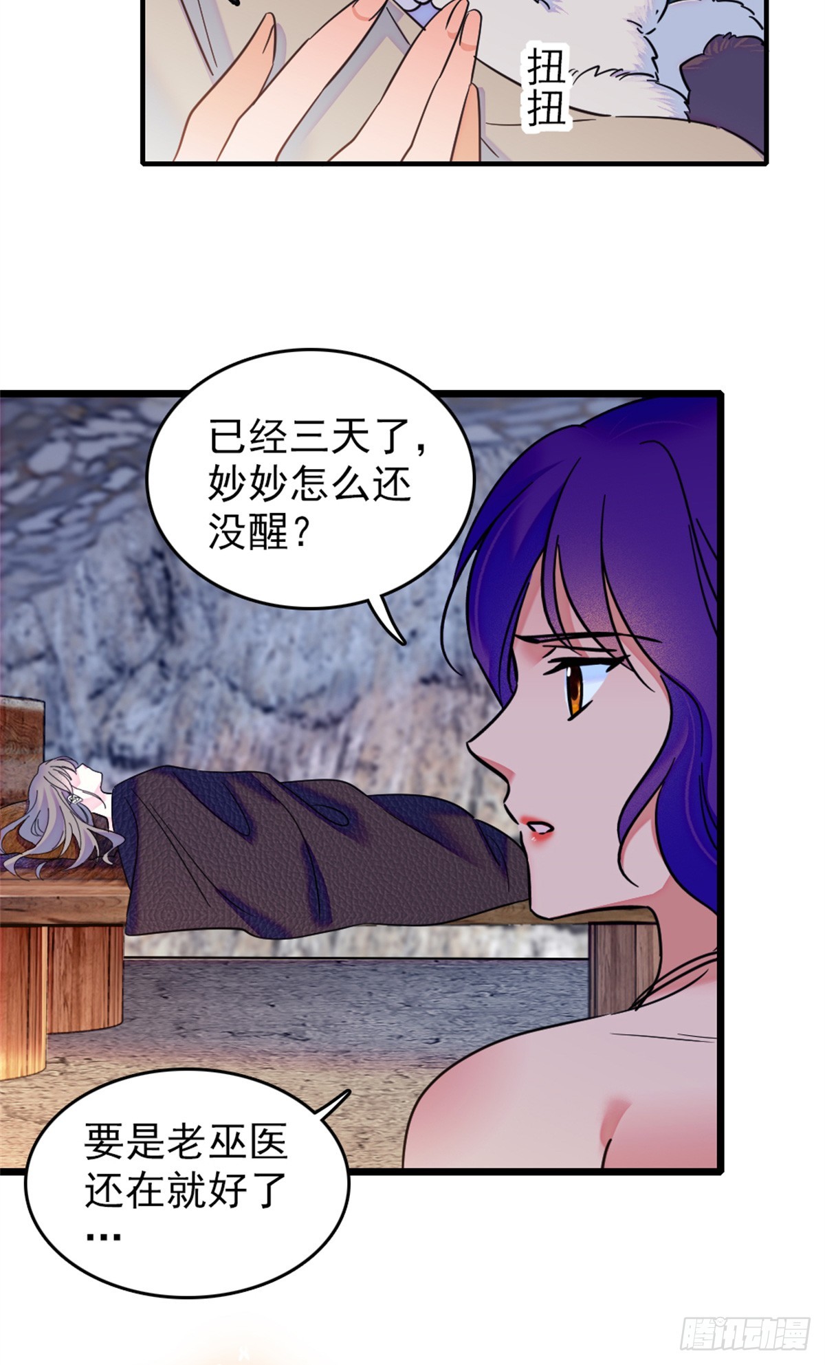 第78话-第78话