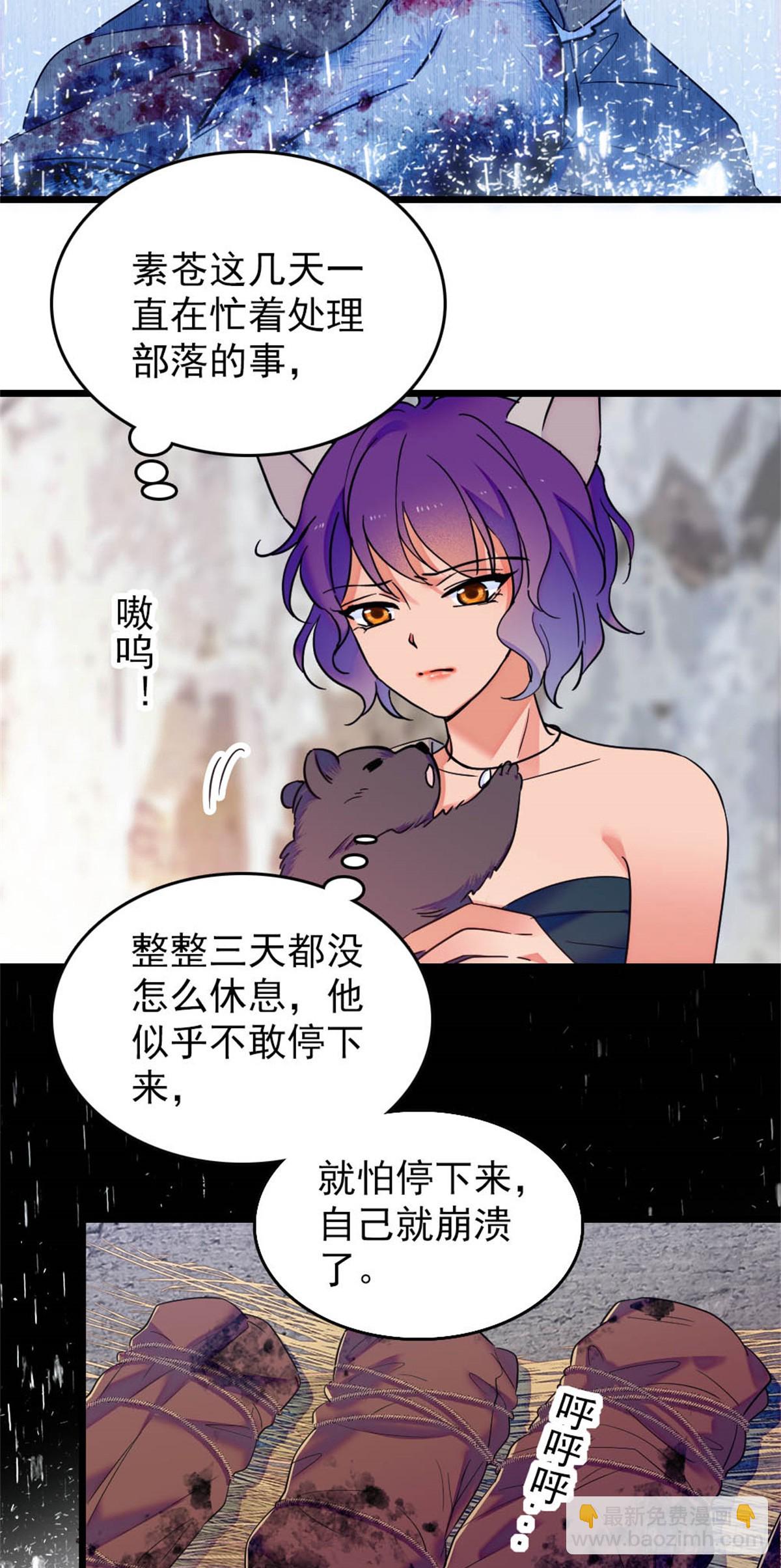 第78话-第78话