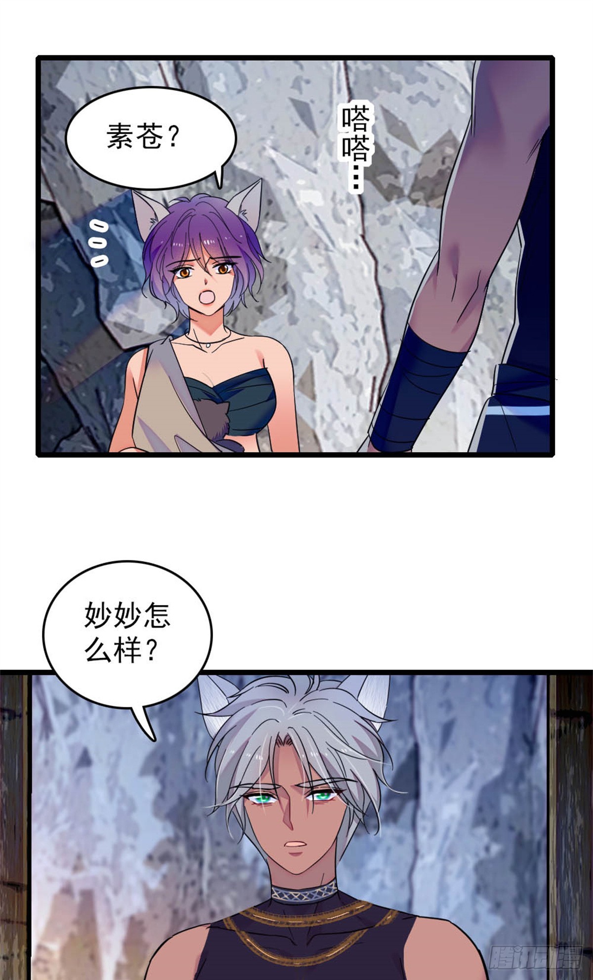 第78话-第78话