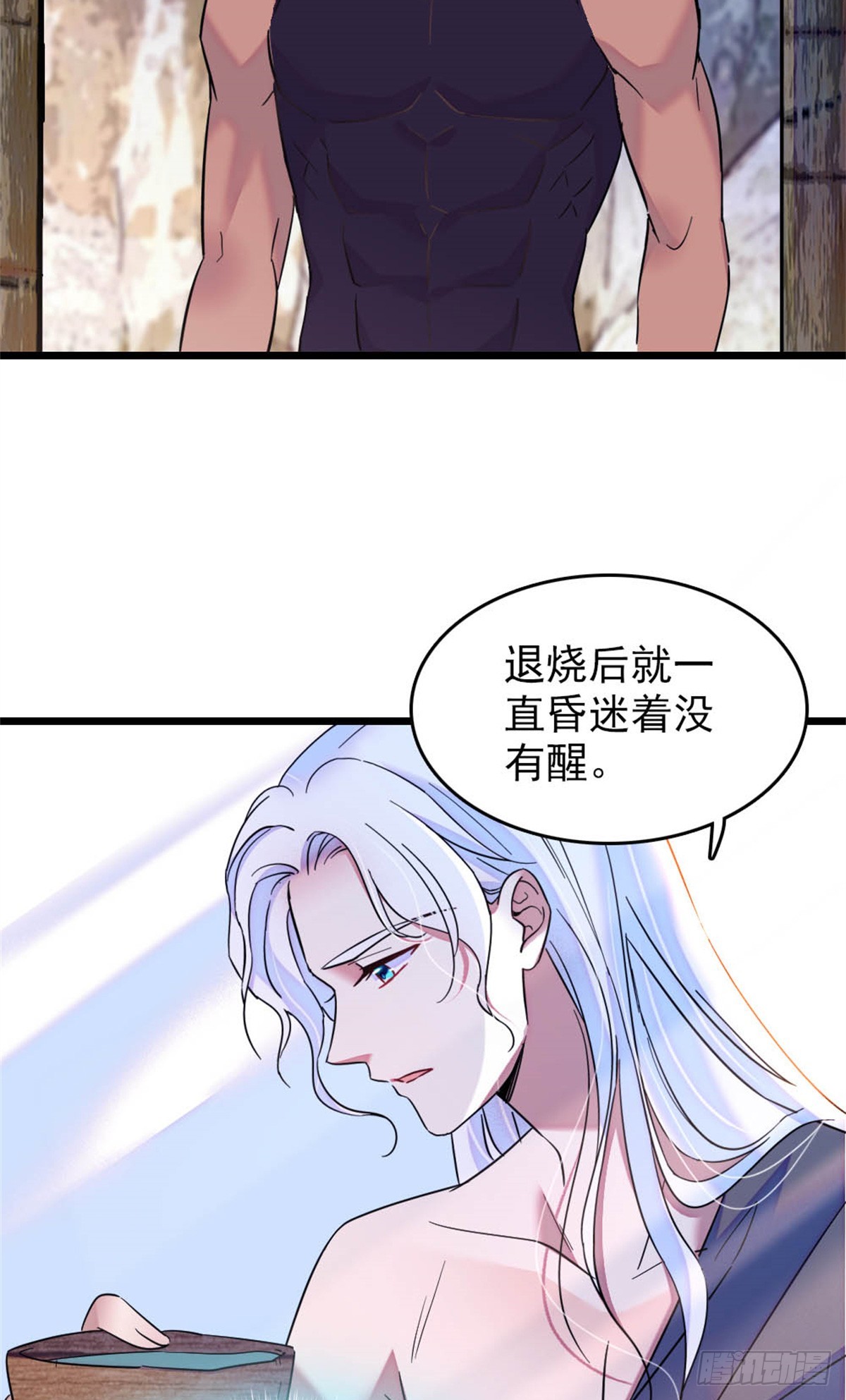 第78话-第78话