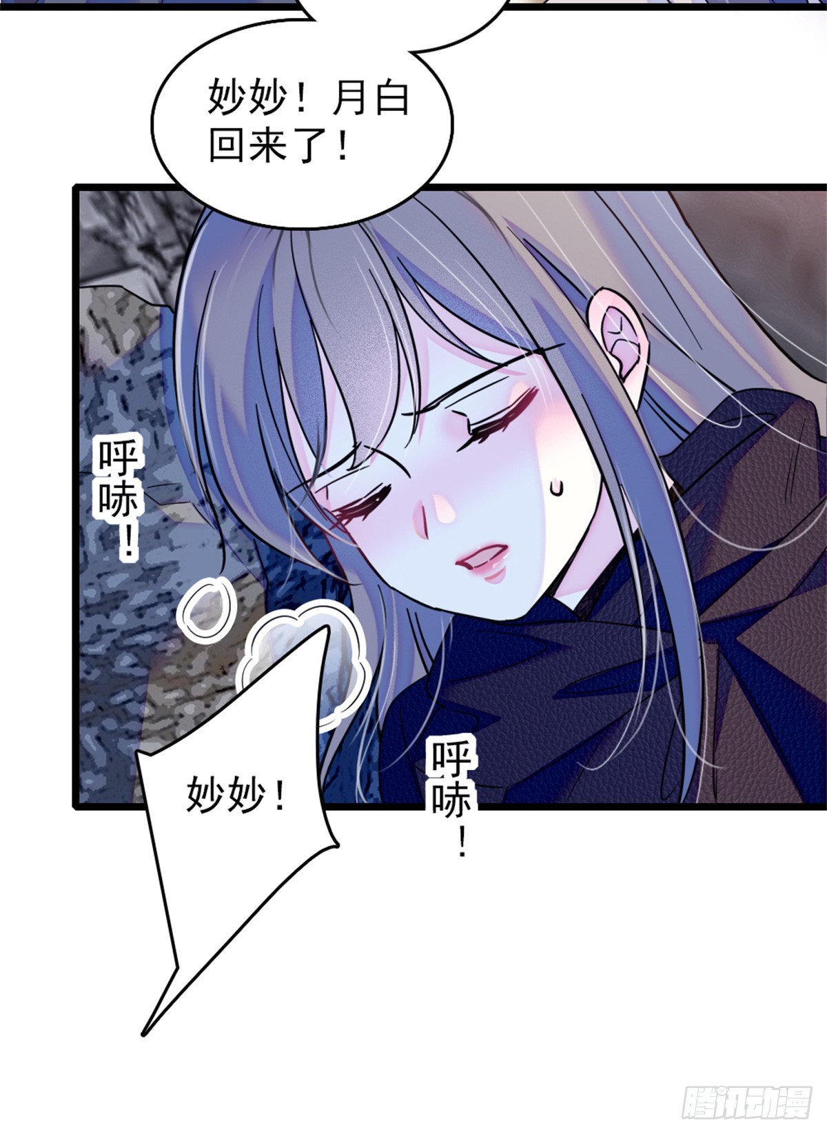 第78话-第78话