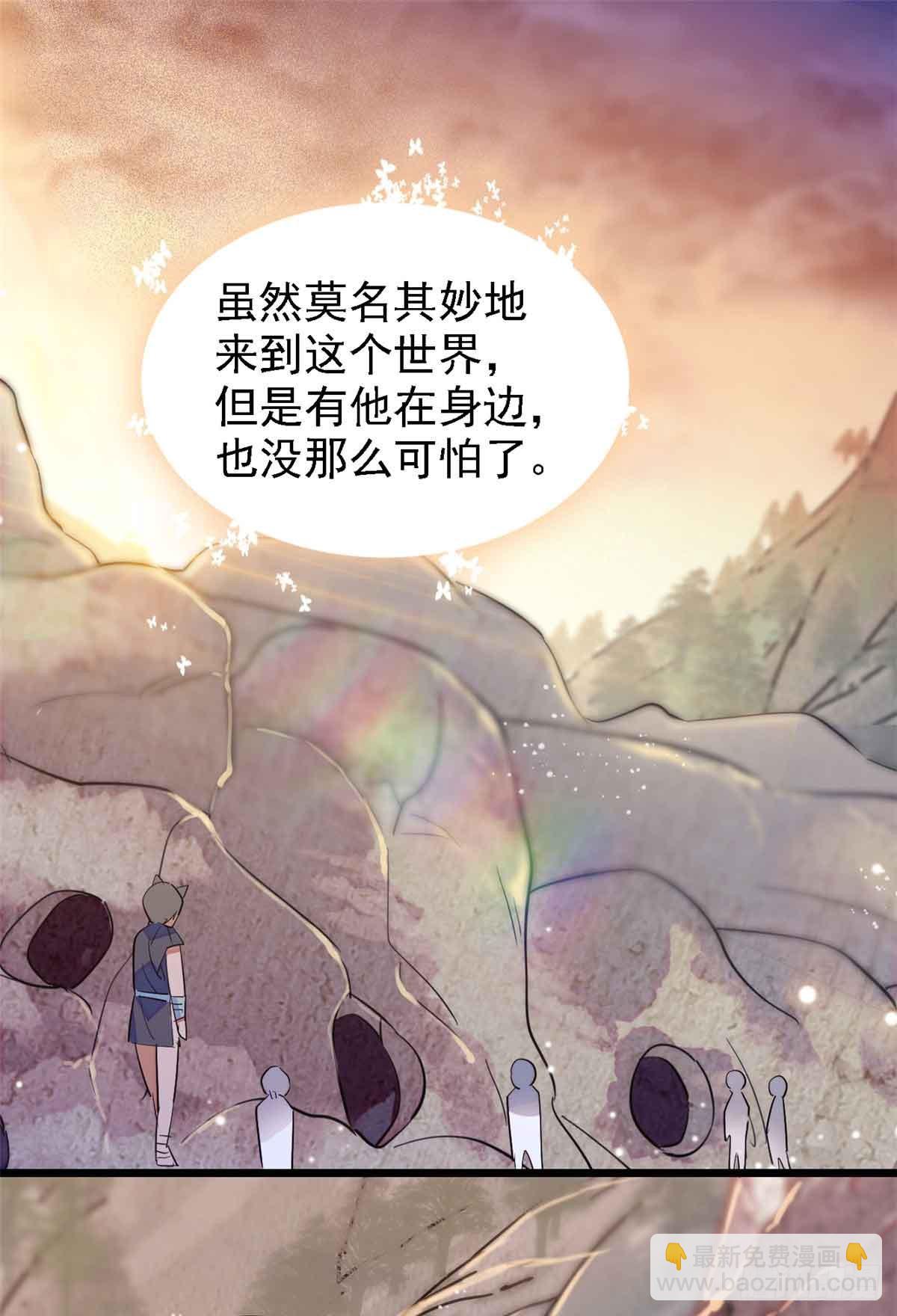 第8话-第8话