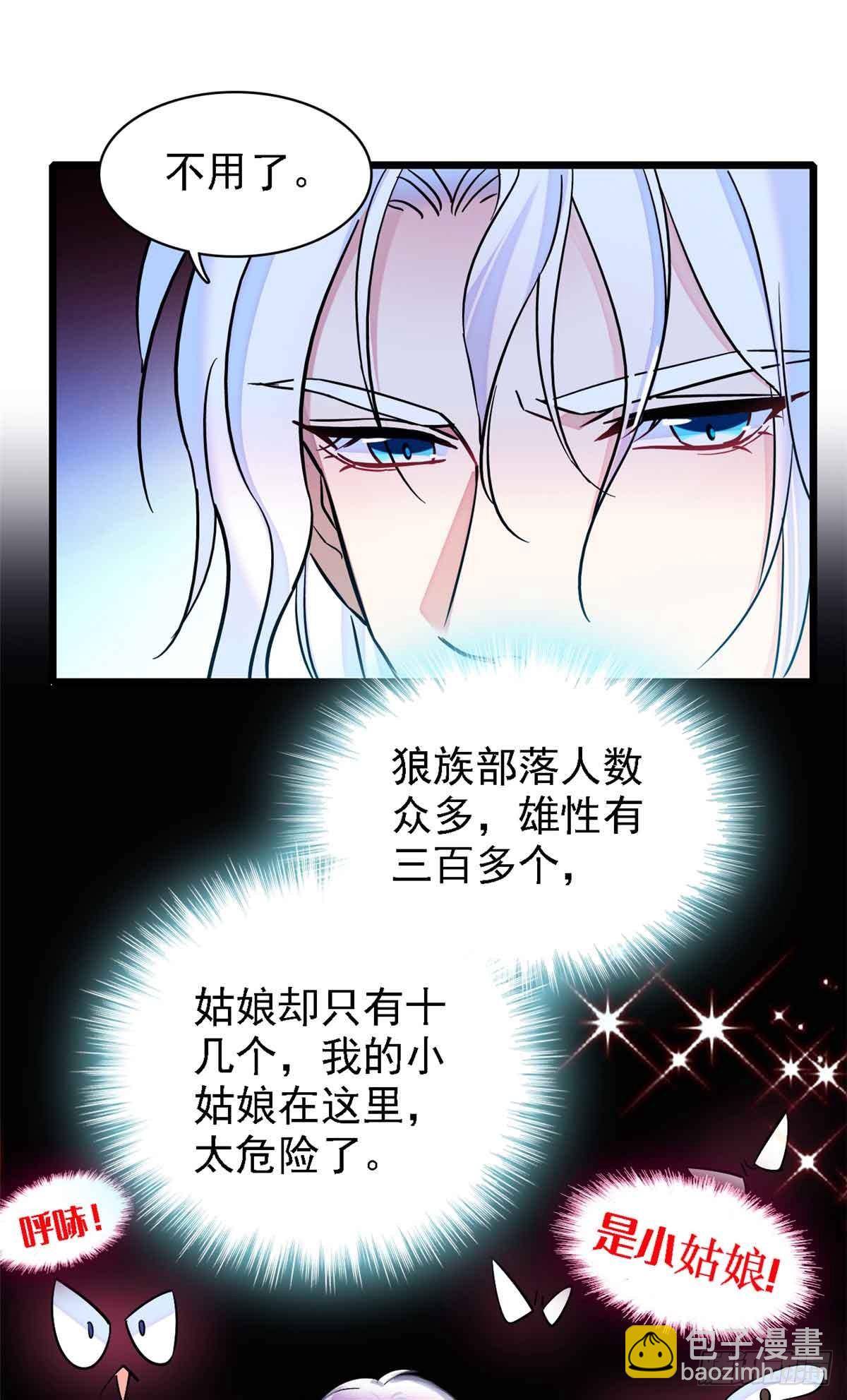 第8话-第8话