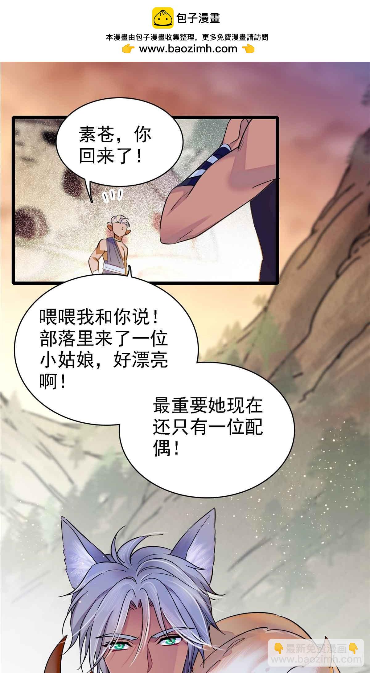 第8话-第8话