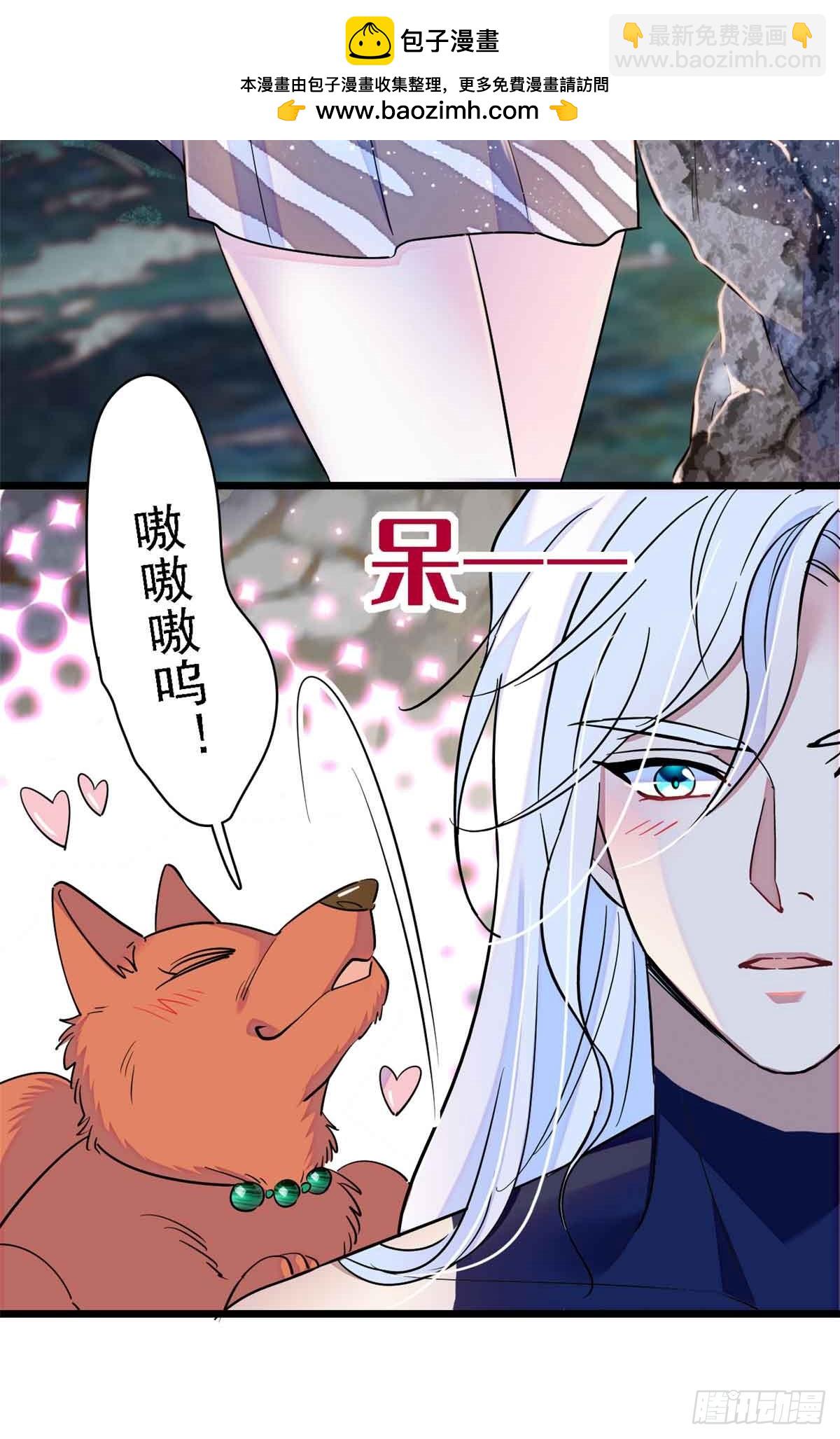 第8话-第8话