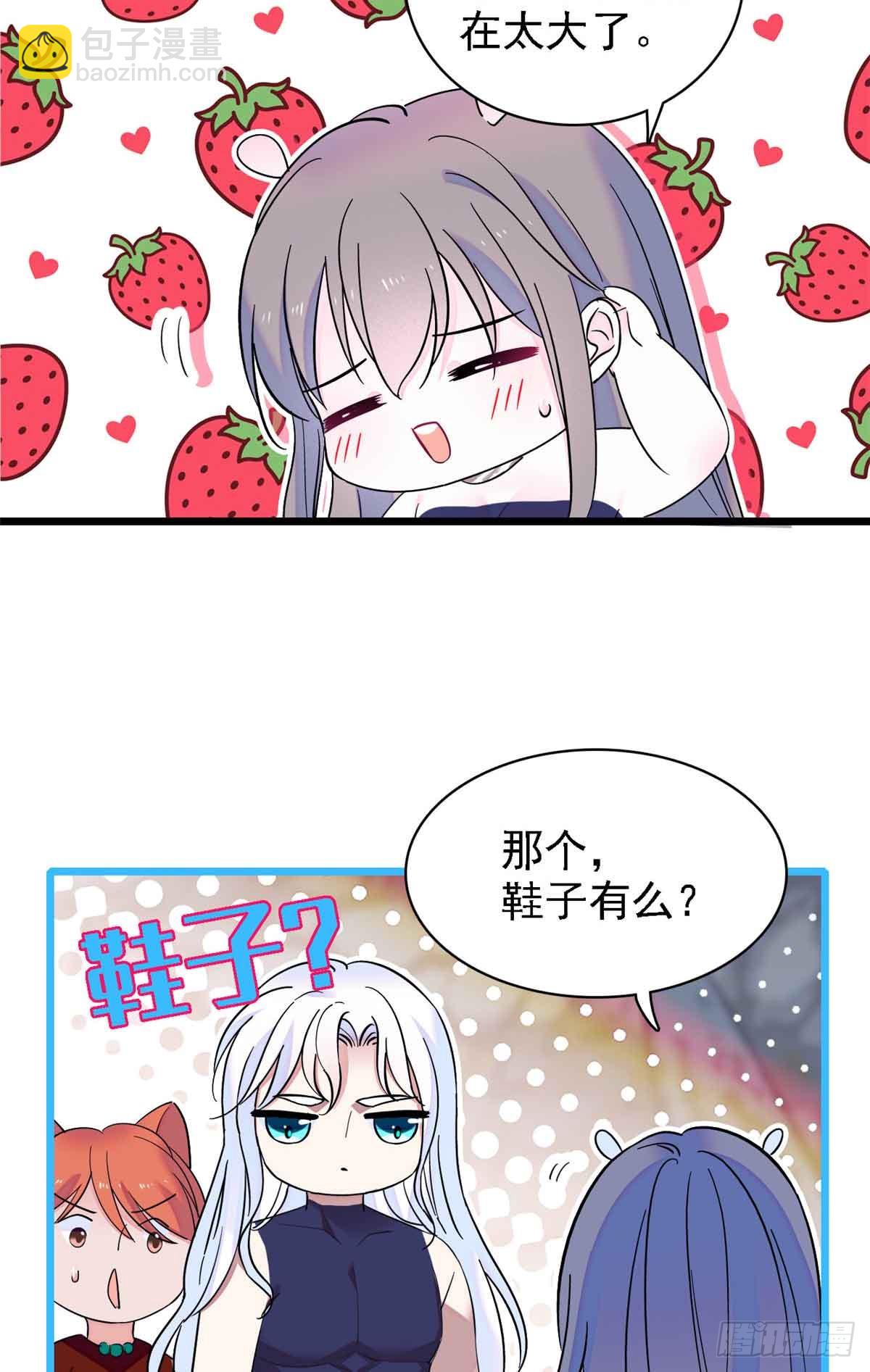 第8话-第8话