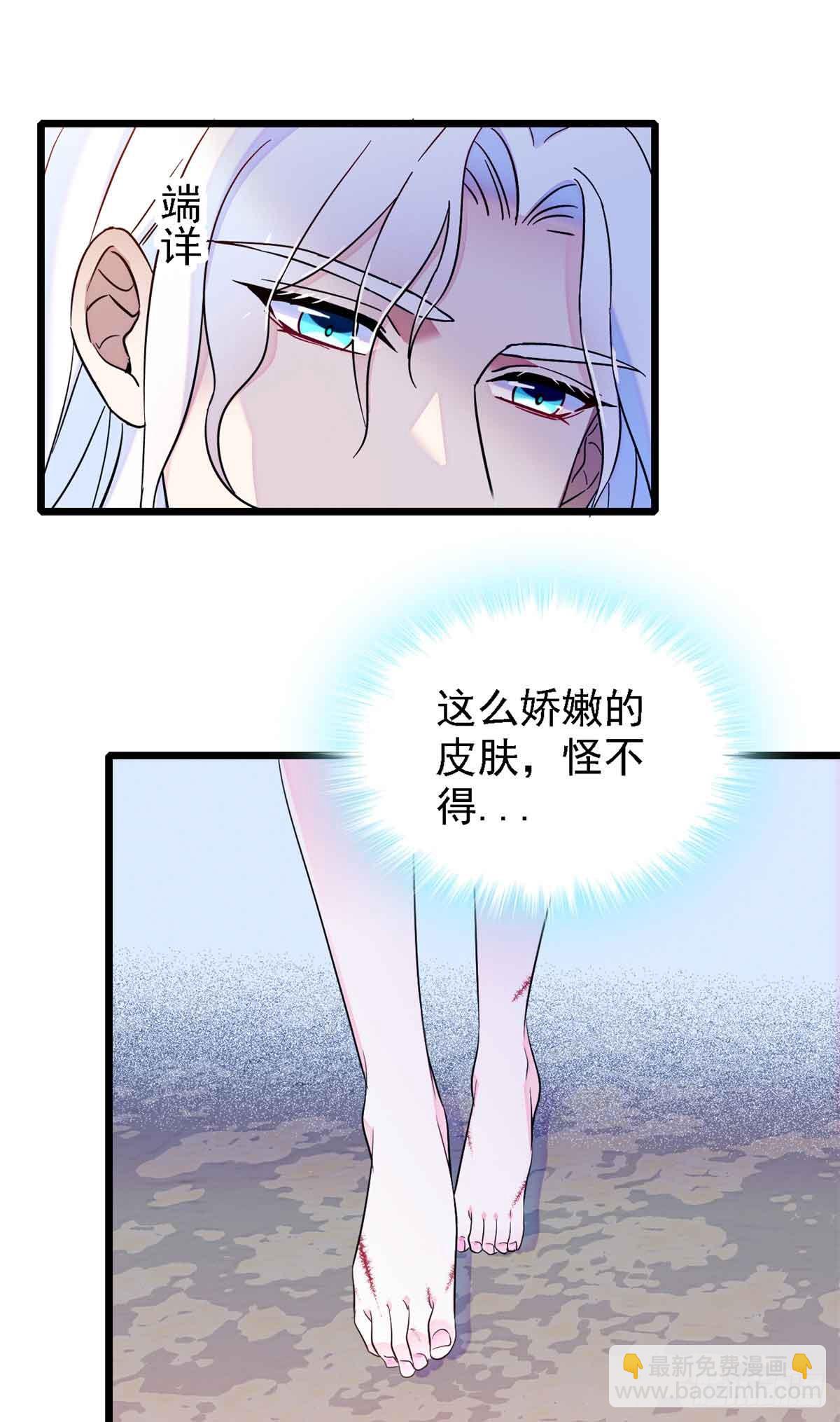 第8话-第8话