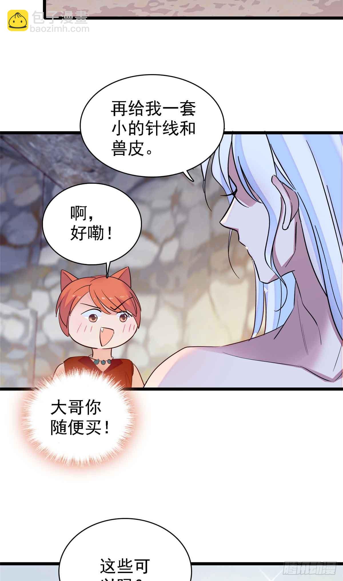 第8话-第8话