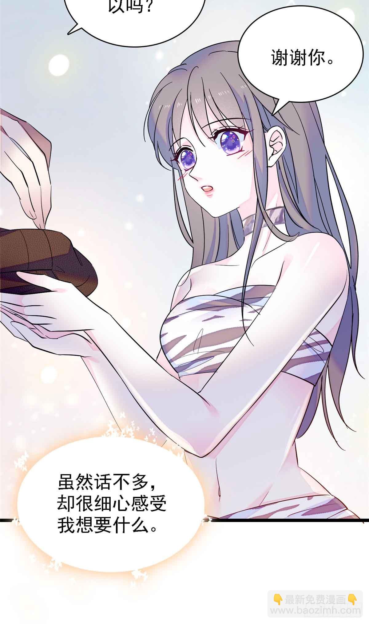 第8话-第8话