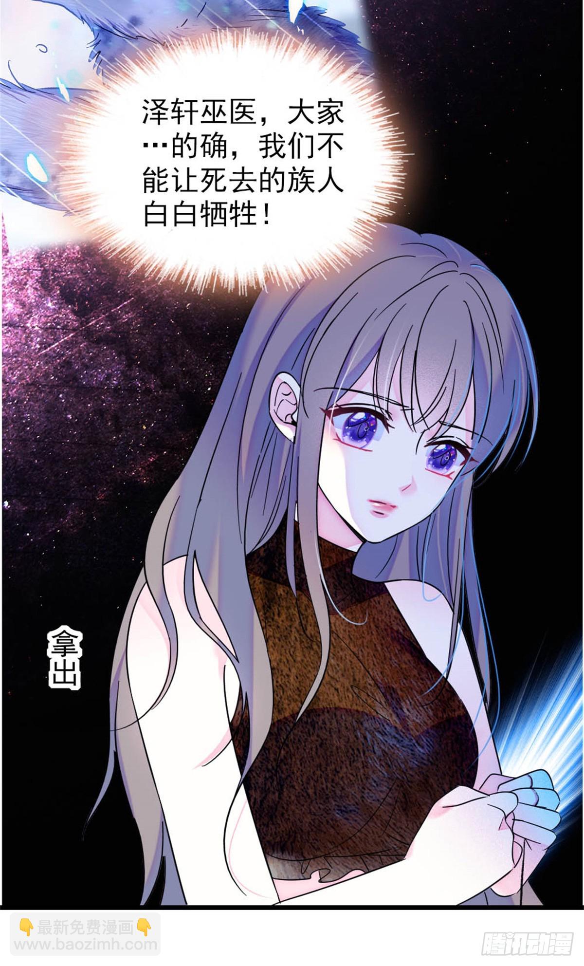 第80话-第80话