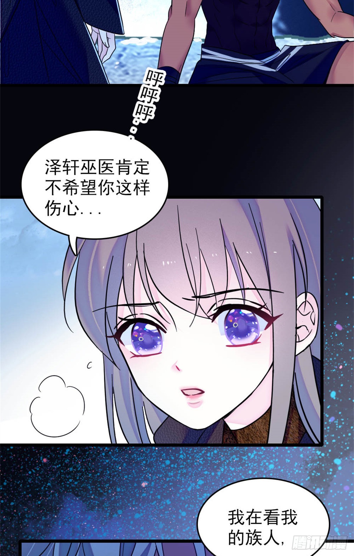 第80话-第80话