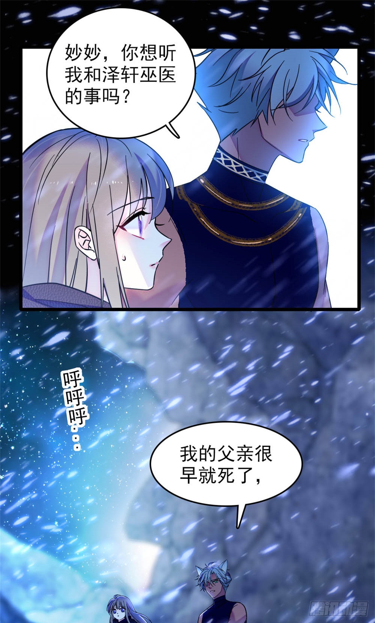 第80话-第80话
