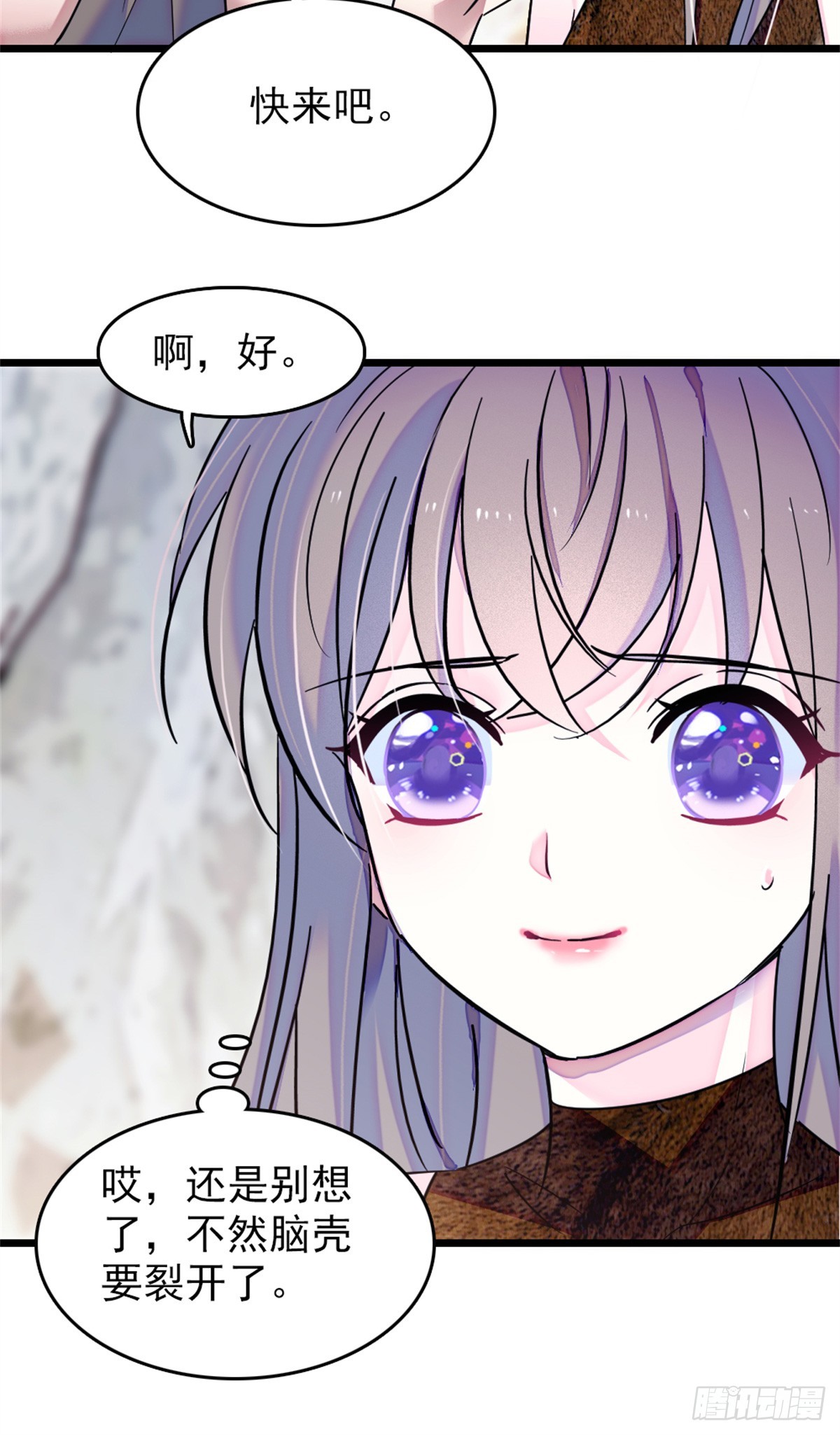 第80话-第80话