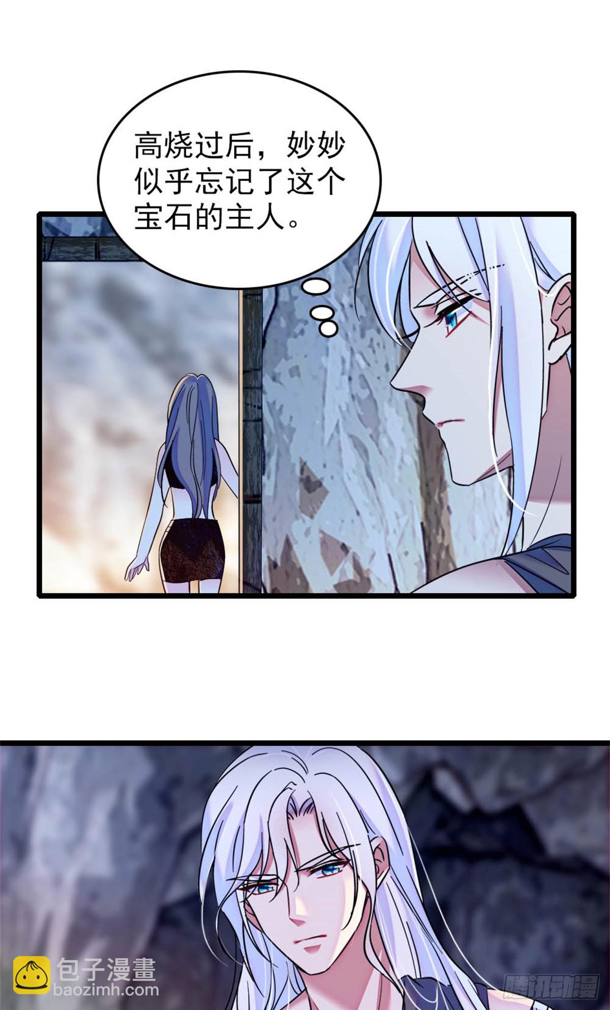 第80话-第80话