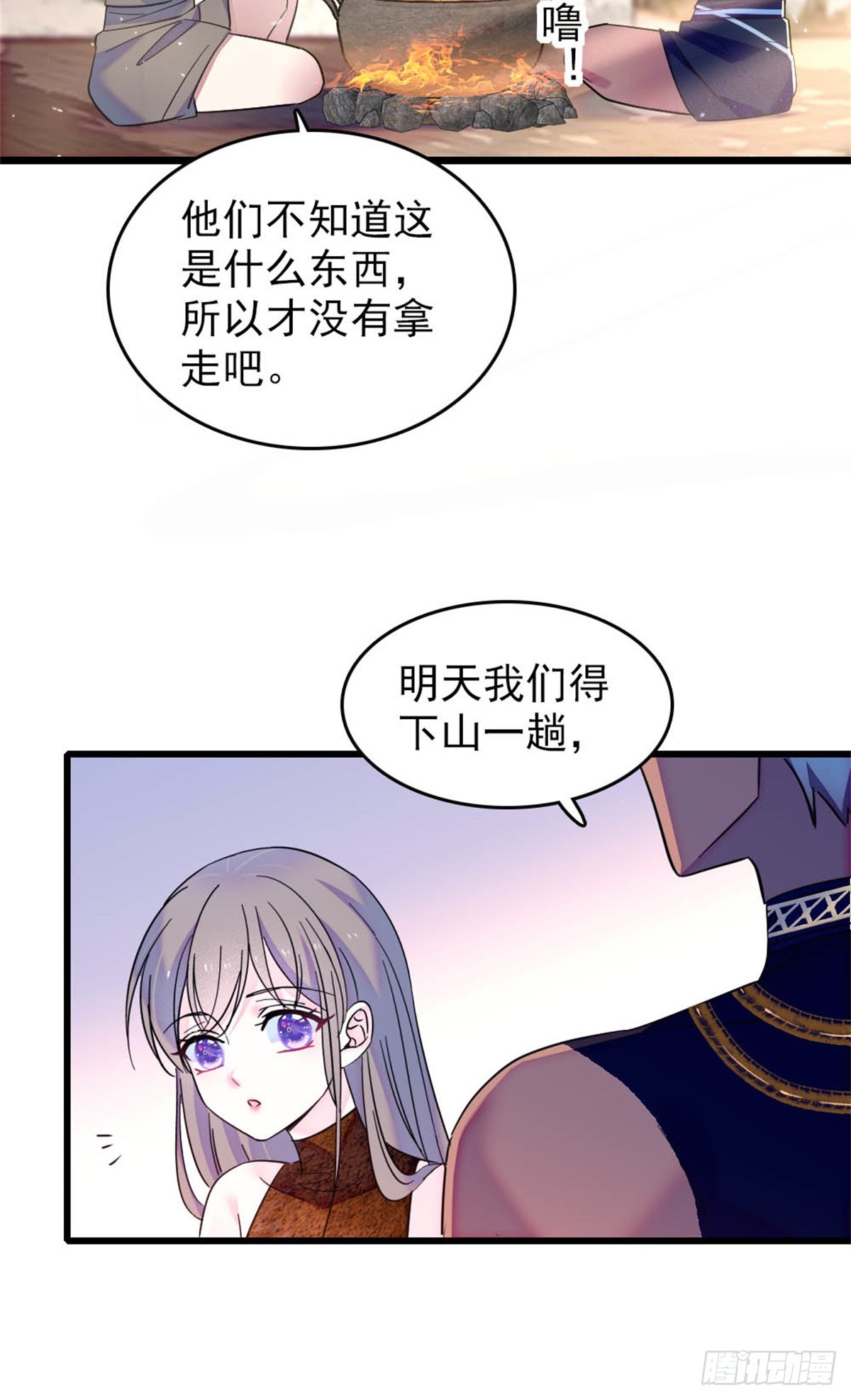 第80话-第80话