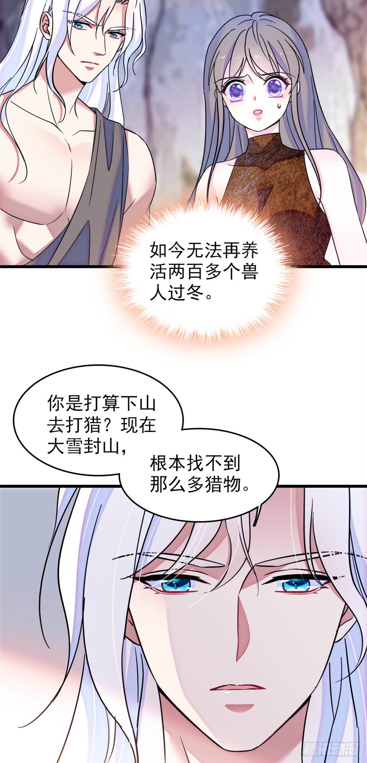 第80话-第80话