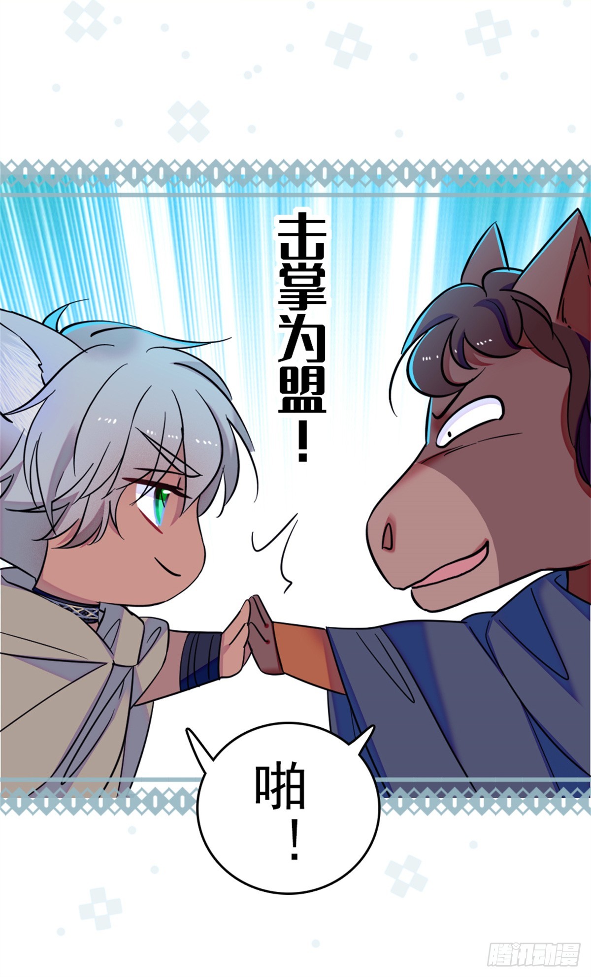 第82话-第82话