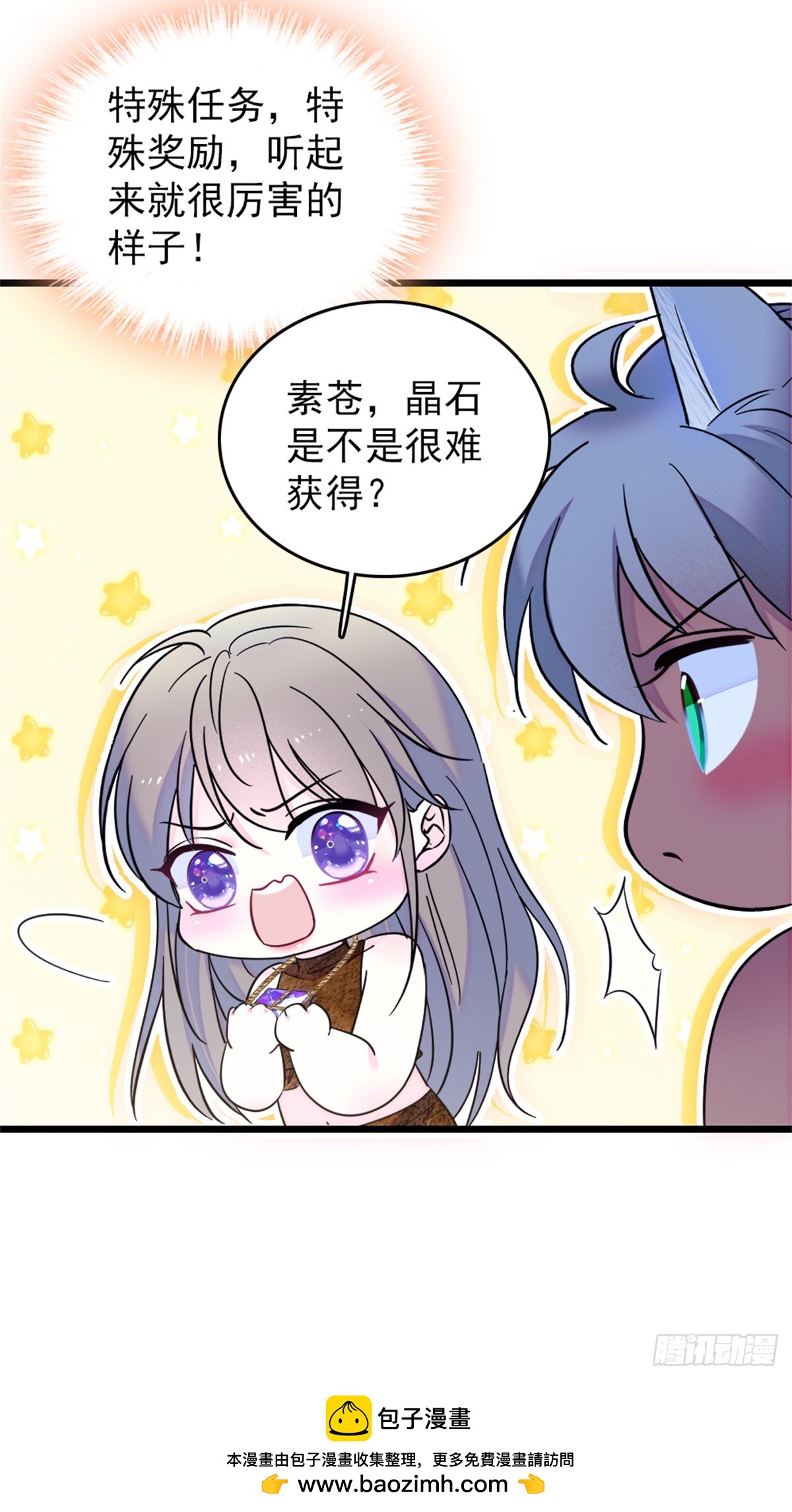 第82话-第82话