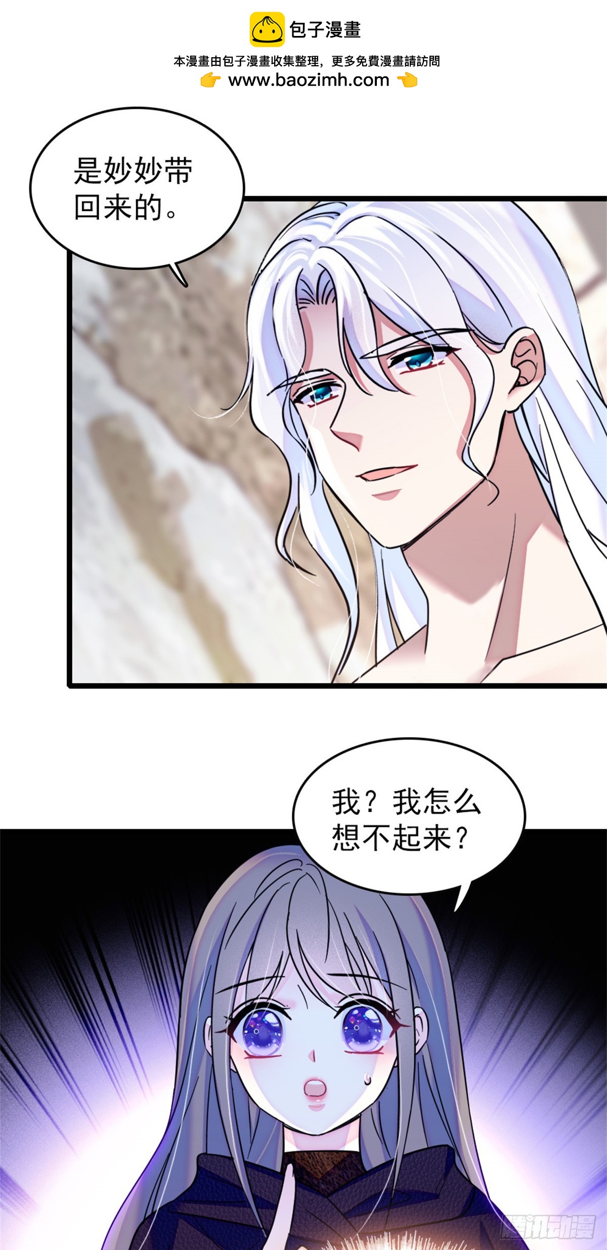 第82话-第82话