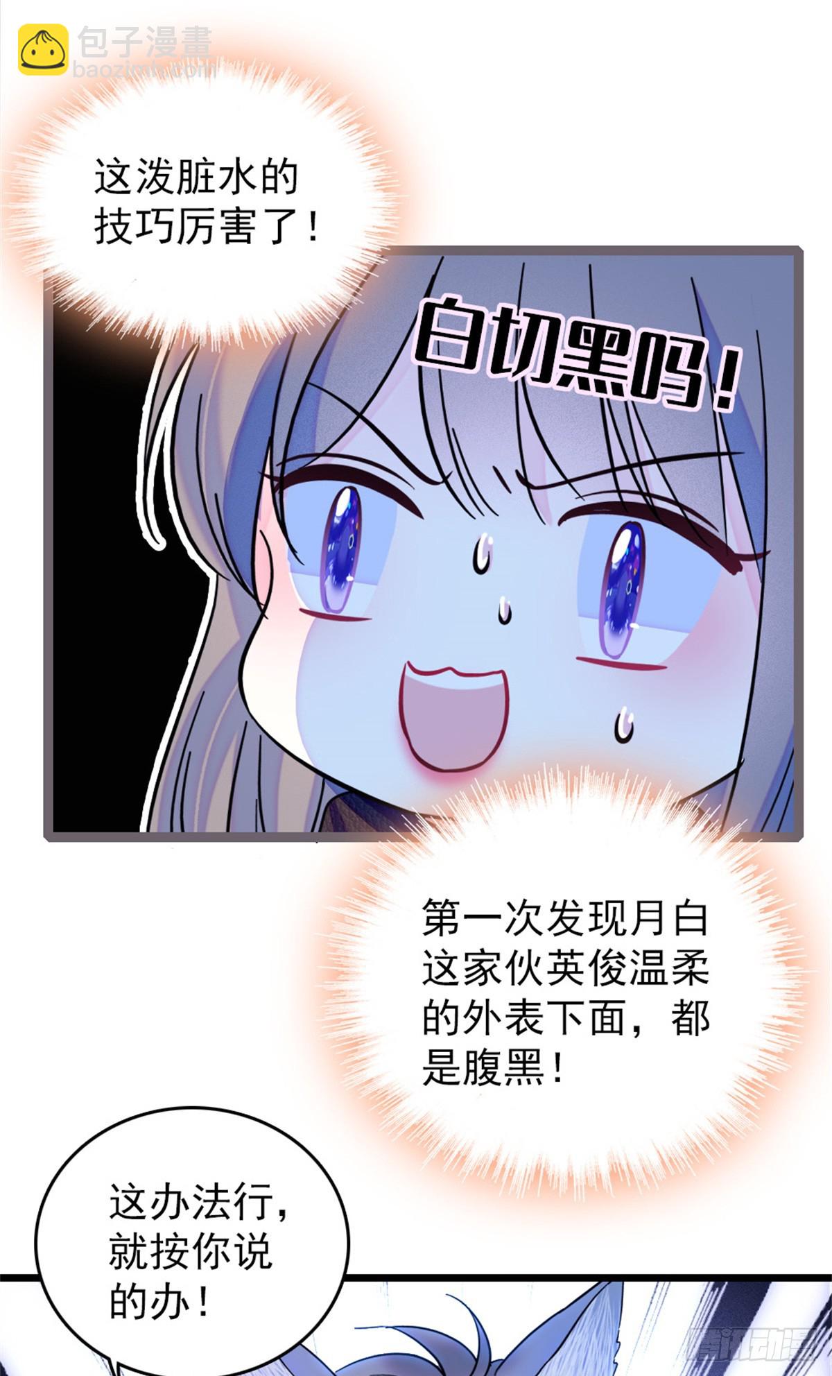 第82话-第82话