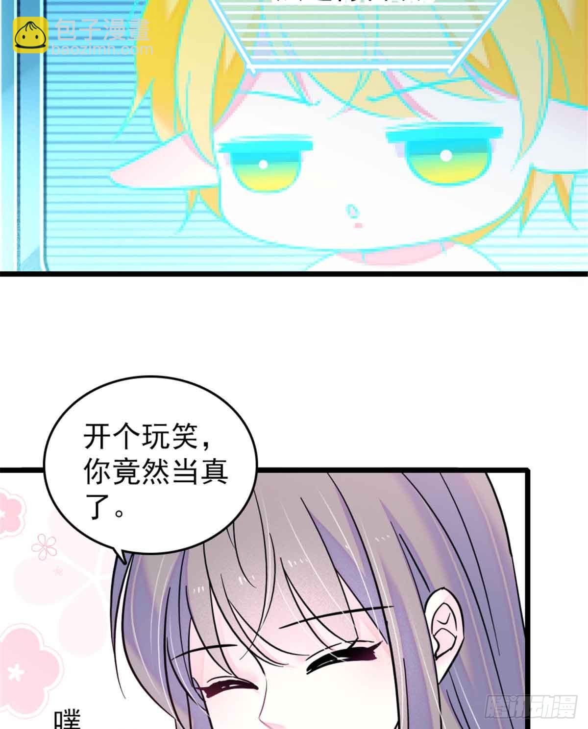 第84话-第84话