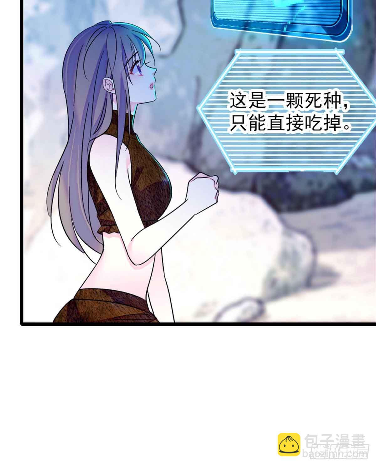 第84话-第84话