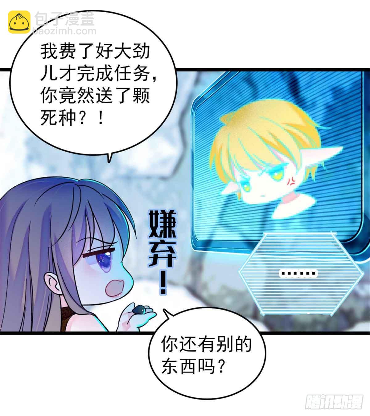第84话-第84话