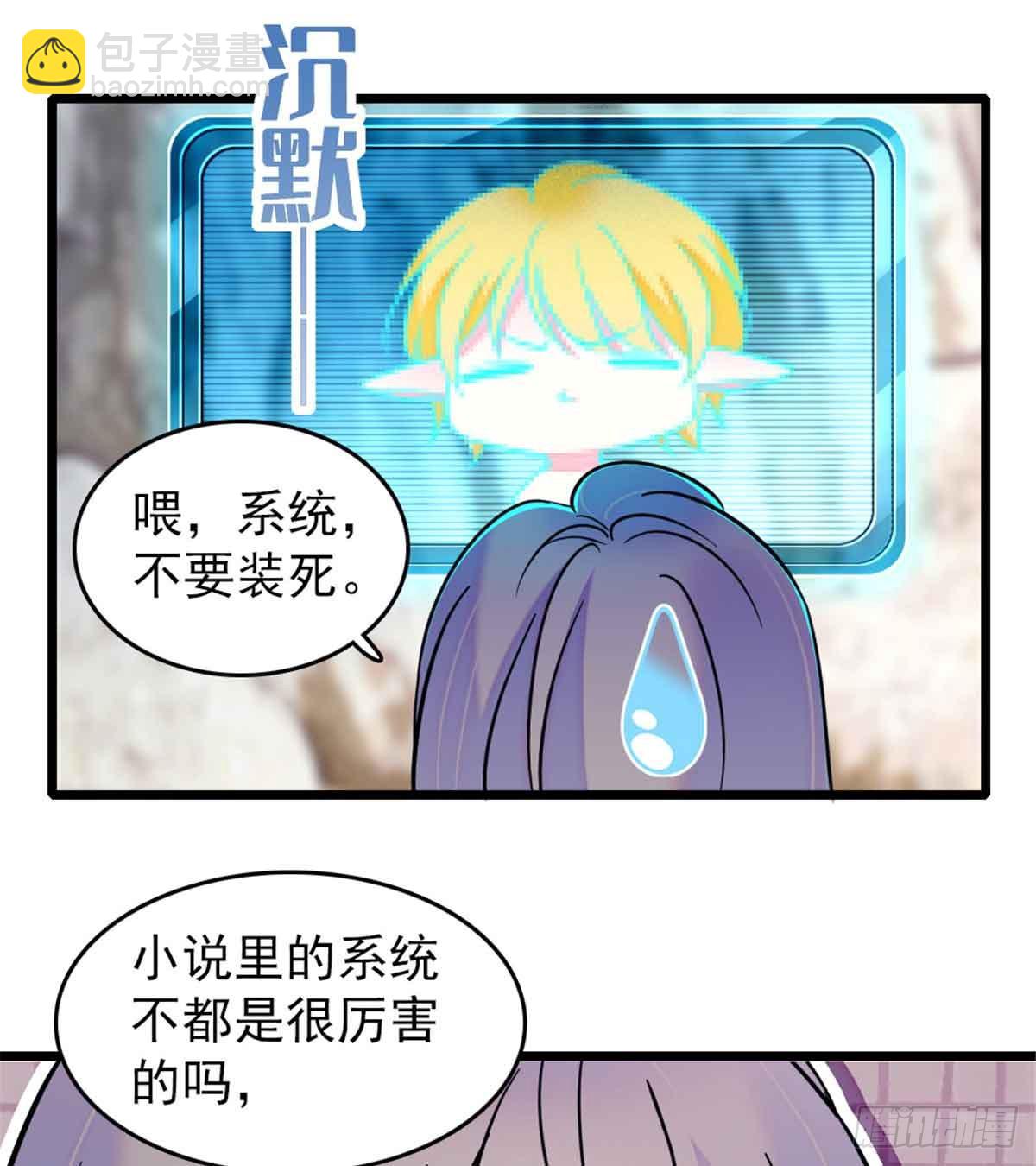 第84话-第84话