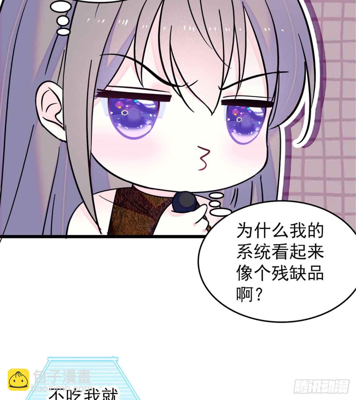 第84话-第84话
