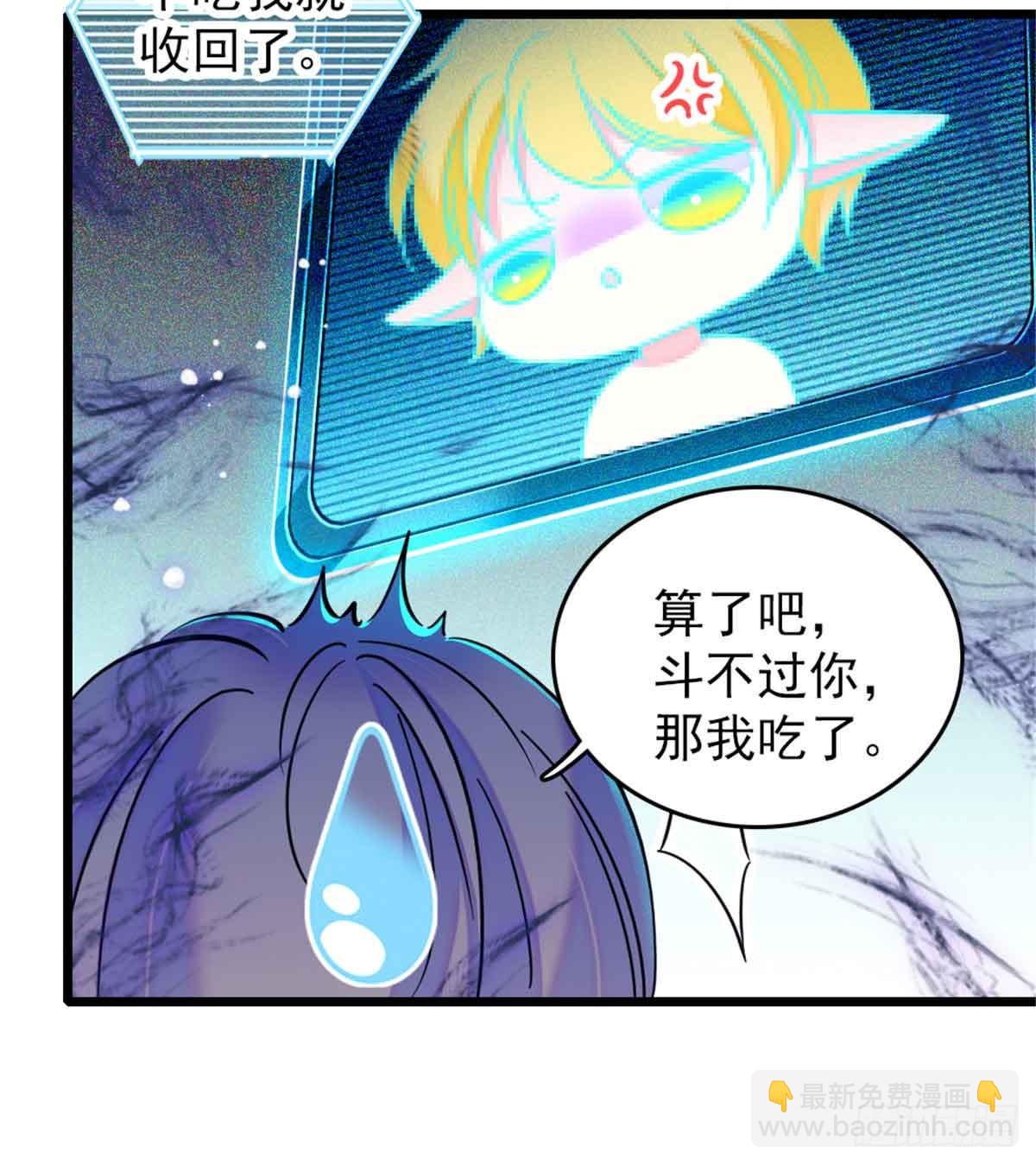 第84话-第84话
