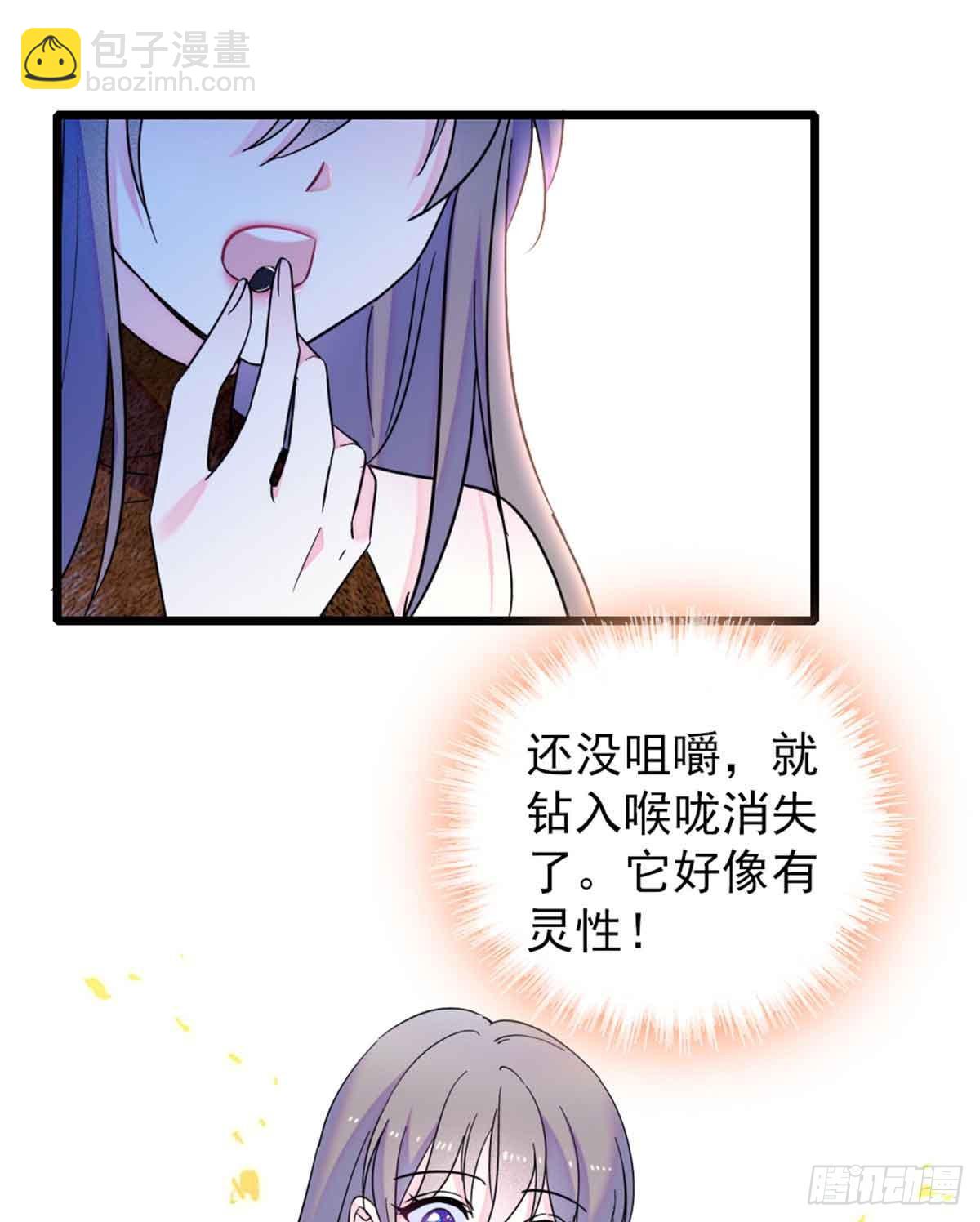 第84话-第84话