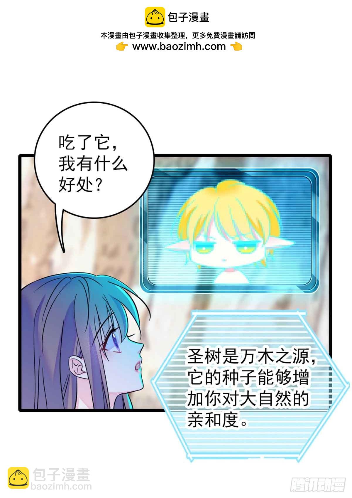 第84话-第84话