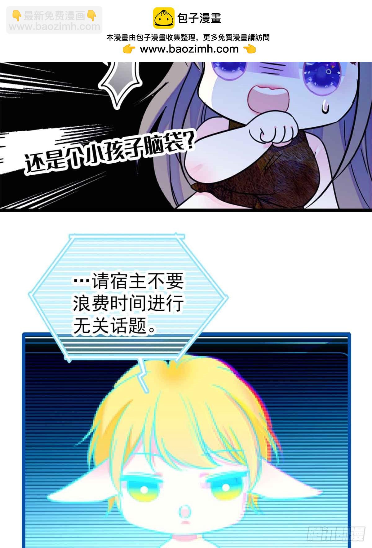 第84话-第84话