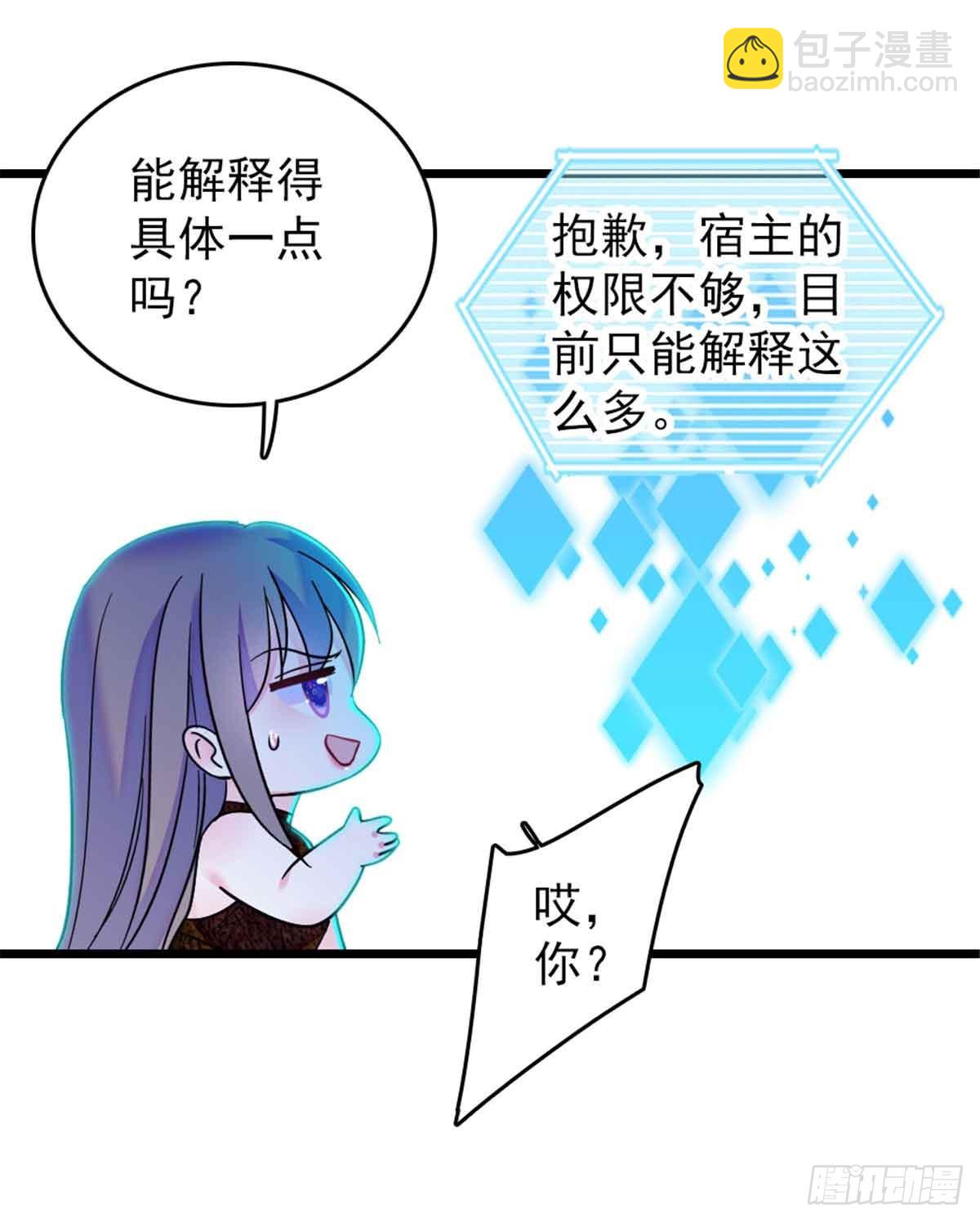 第84话-第84话