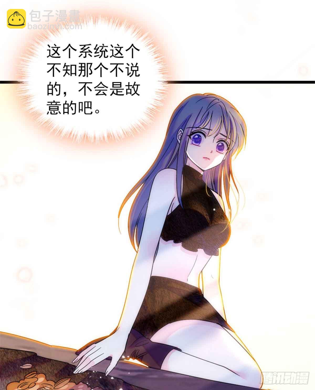 第84话-第84话