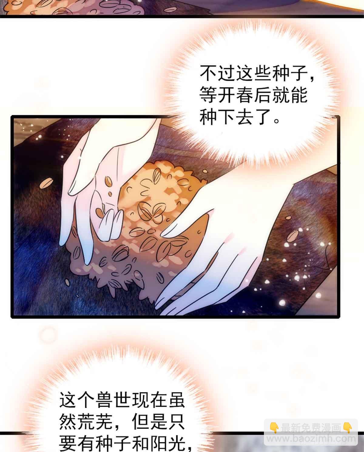 第84话-第84话