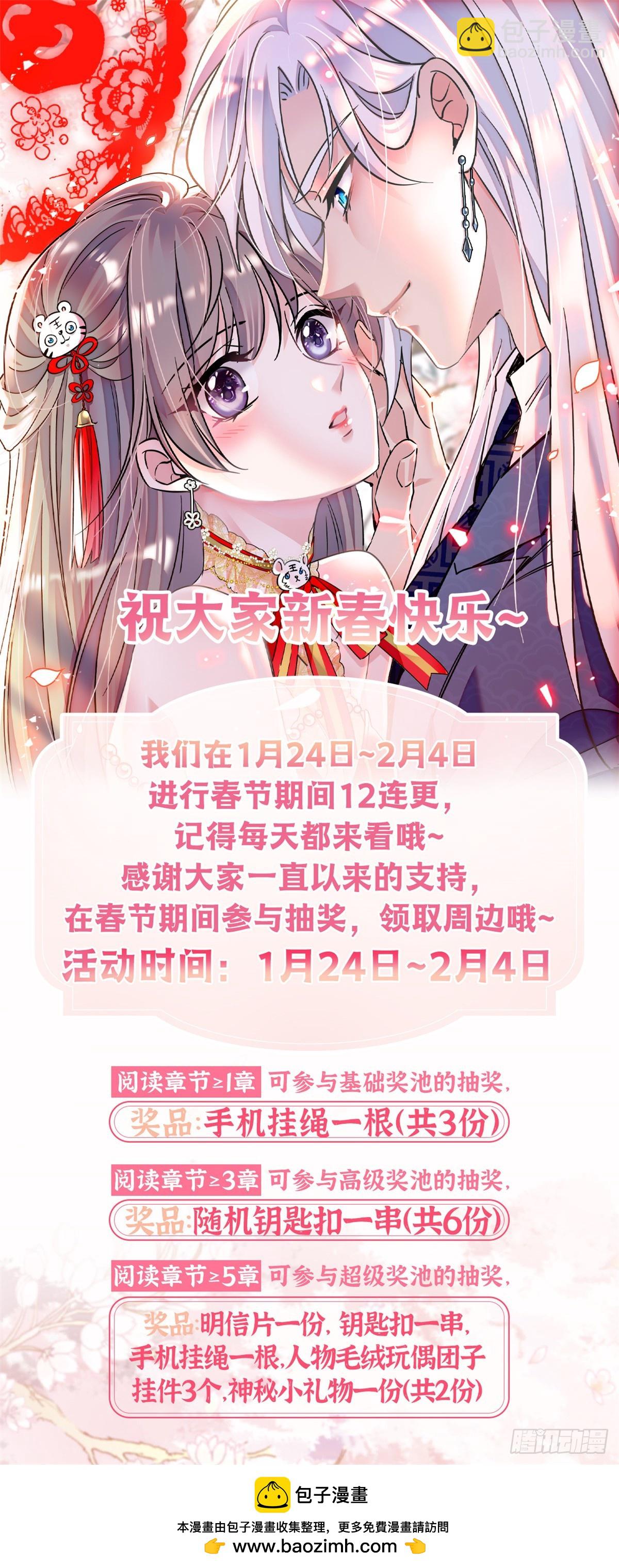 第84话-第84话