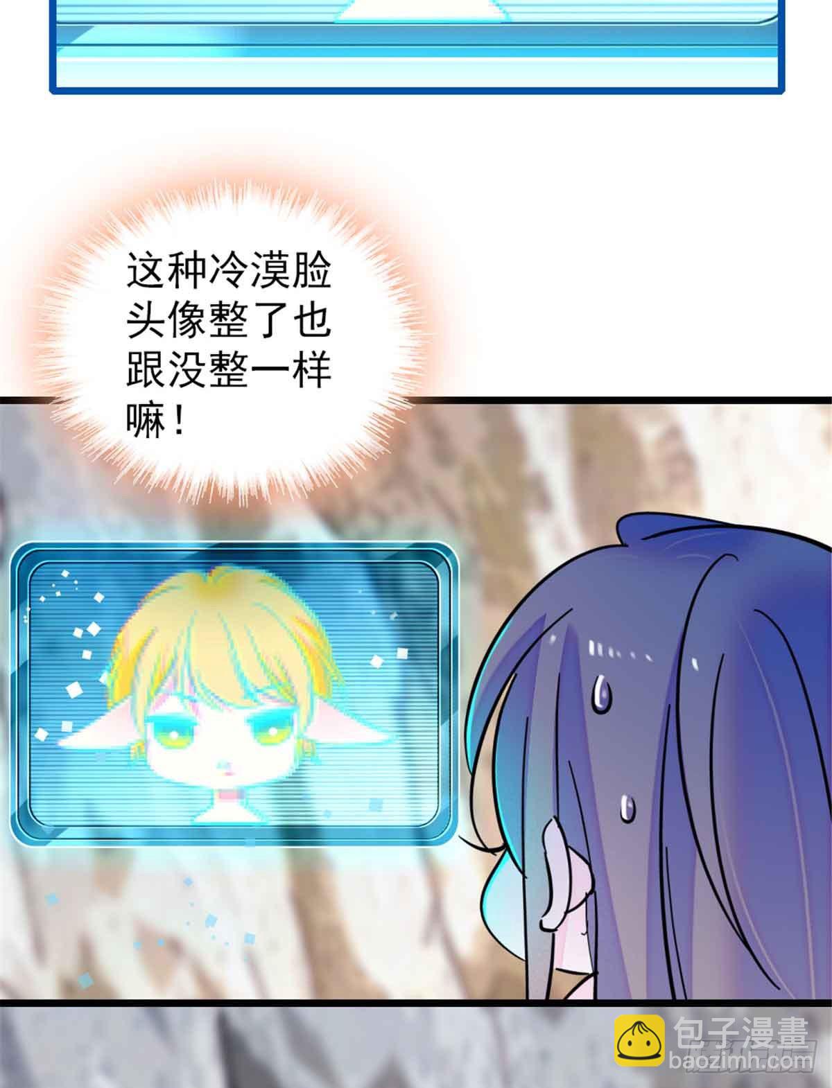 第84话-第84话