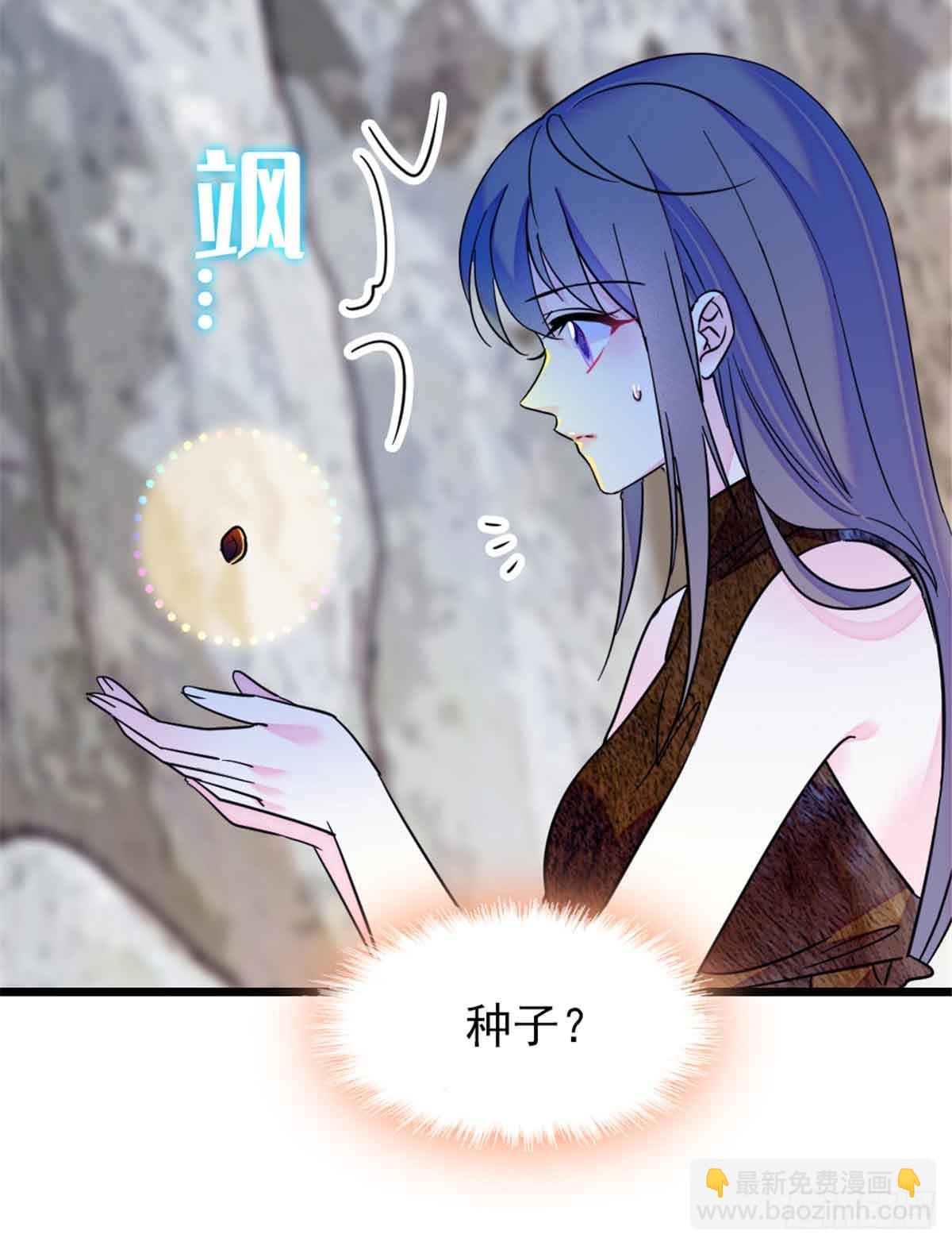 第84话-第84话